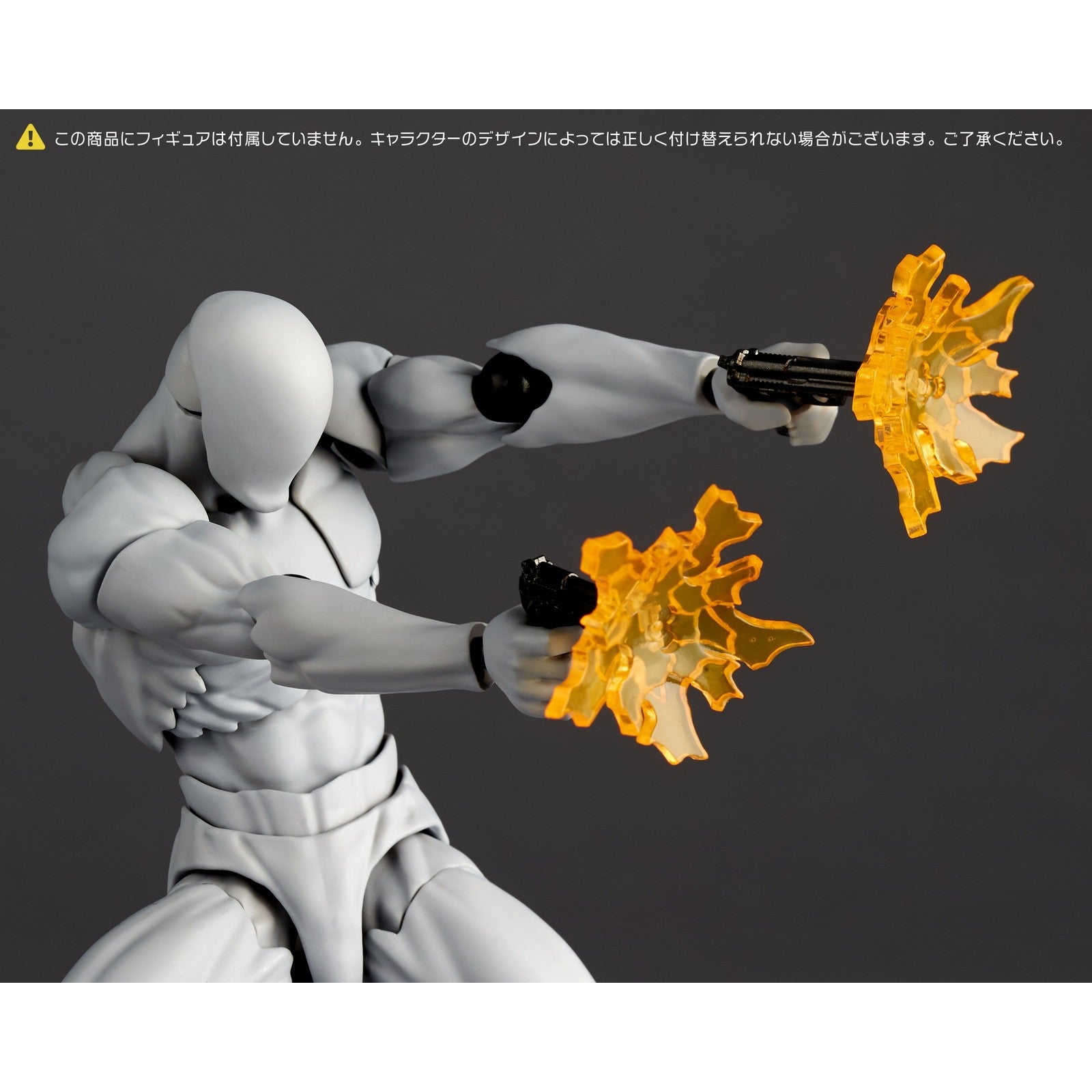 【新品】【お取り寄せ】[FIG] (再販) リボルテック オプションパーツ拡張パック Vol.1 フィギュア用アクセサリ(NR129) 海洋堂(20260829)