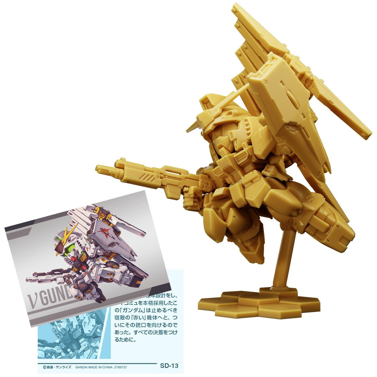 【予約安心出荷】[FIG] (BOX)(食玩) ガンダム スペリオルディファイン No.02 機動戦士ガンダム フィギュア(10個) バンダイ(2026年9月)