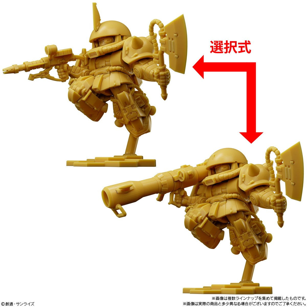 【予約安心出荷】[FIG] (BOX)(食玩) ガンダム スペリオルディファイン No.02 機動戦士ガンダム フィギュア(10個) バンダイ(2026年9月)