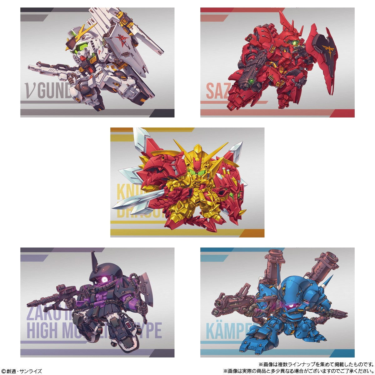 【予約安心出荷】[FIG] (BOX)(食玩) ガンダム スペリオルディファイン No.02 機動戦士ガンダム フィギュア(10個) バンダイ(2026年9月)