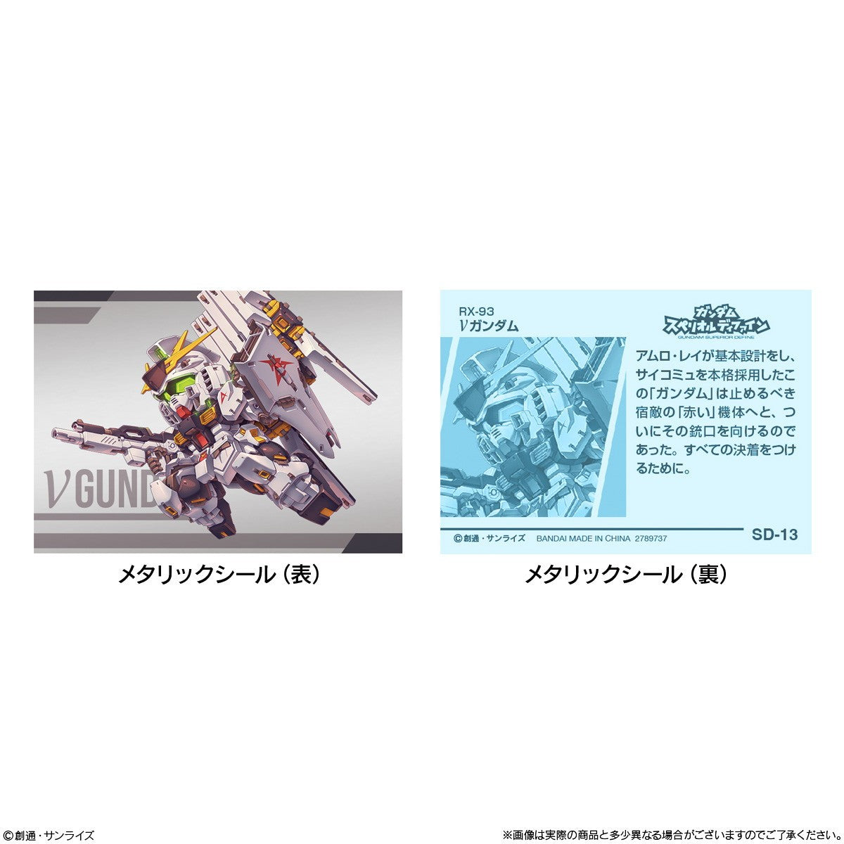【予約安心出荷】[FIG] (BOX)(食玩) ガンダム スペリオルディファイン No.02 機動戦士ガンダム フィギュア(10個) バンダイ(2026年9月)