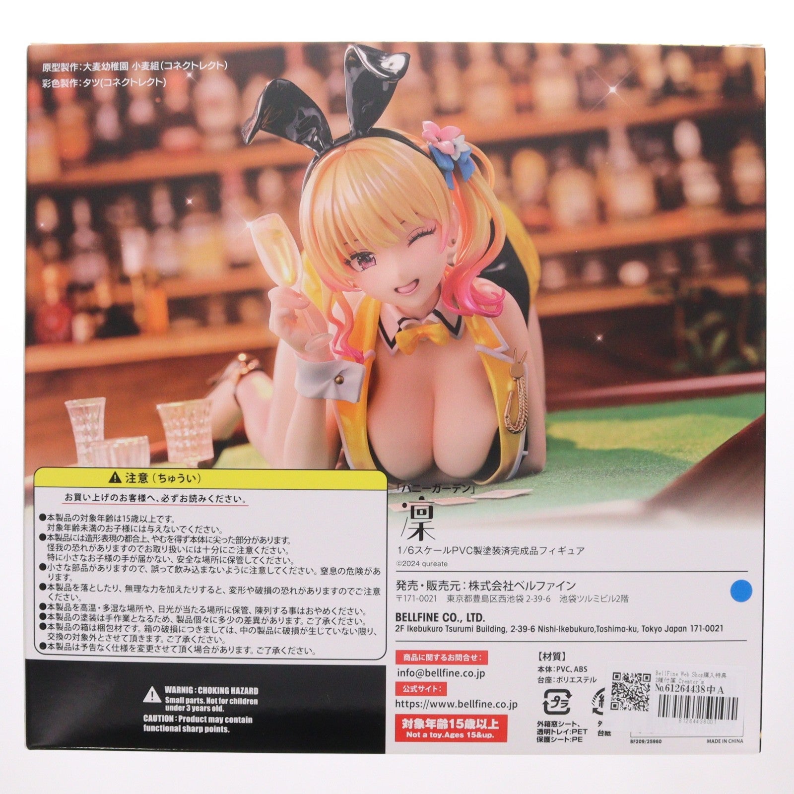 【中古即納】[FIG] BellFine Web Shop購入特典2種付属 Creator's Sellection(クリエイターズセレクション) 凜(りん) バニーガーデン 1/6 完成品 フィギュア(BF209) ベルファイン(20260331)