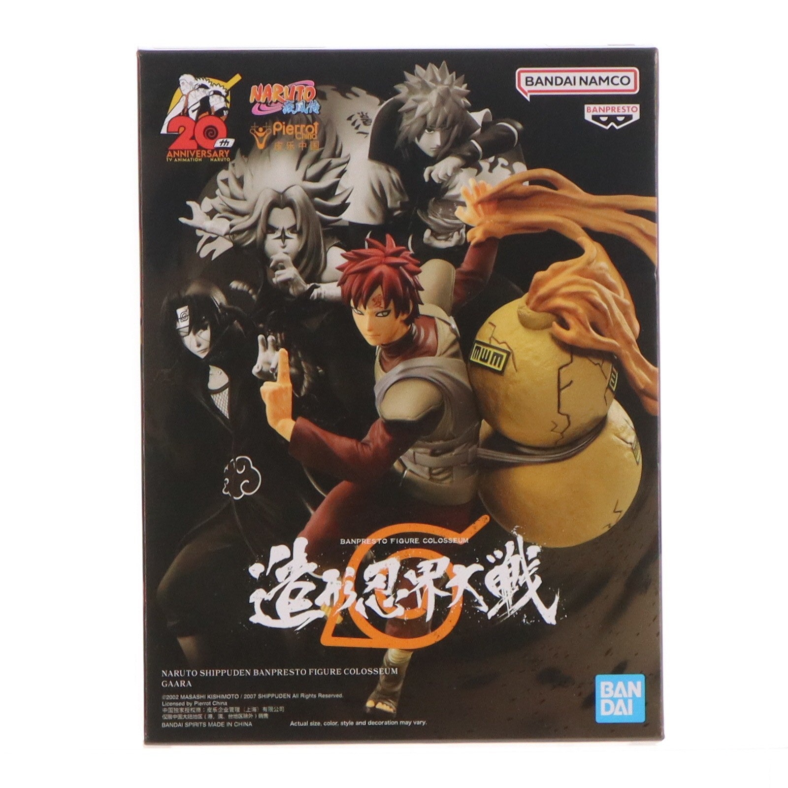 【中古即納】[FIG] 海外限定 我愛羅(があら) NARUTO-ナルト- 疾風伝 BANPRESTO FIGURE COLOSSEUM 造形忍界大戦 -GAARA- 完成品 フィギュア バンプレスト(20231231)