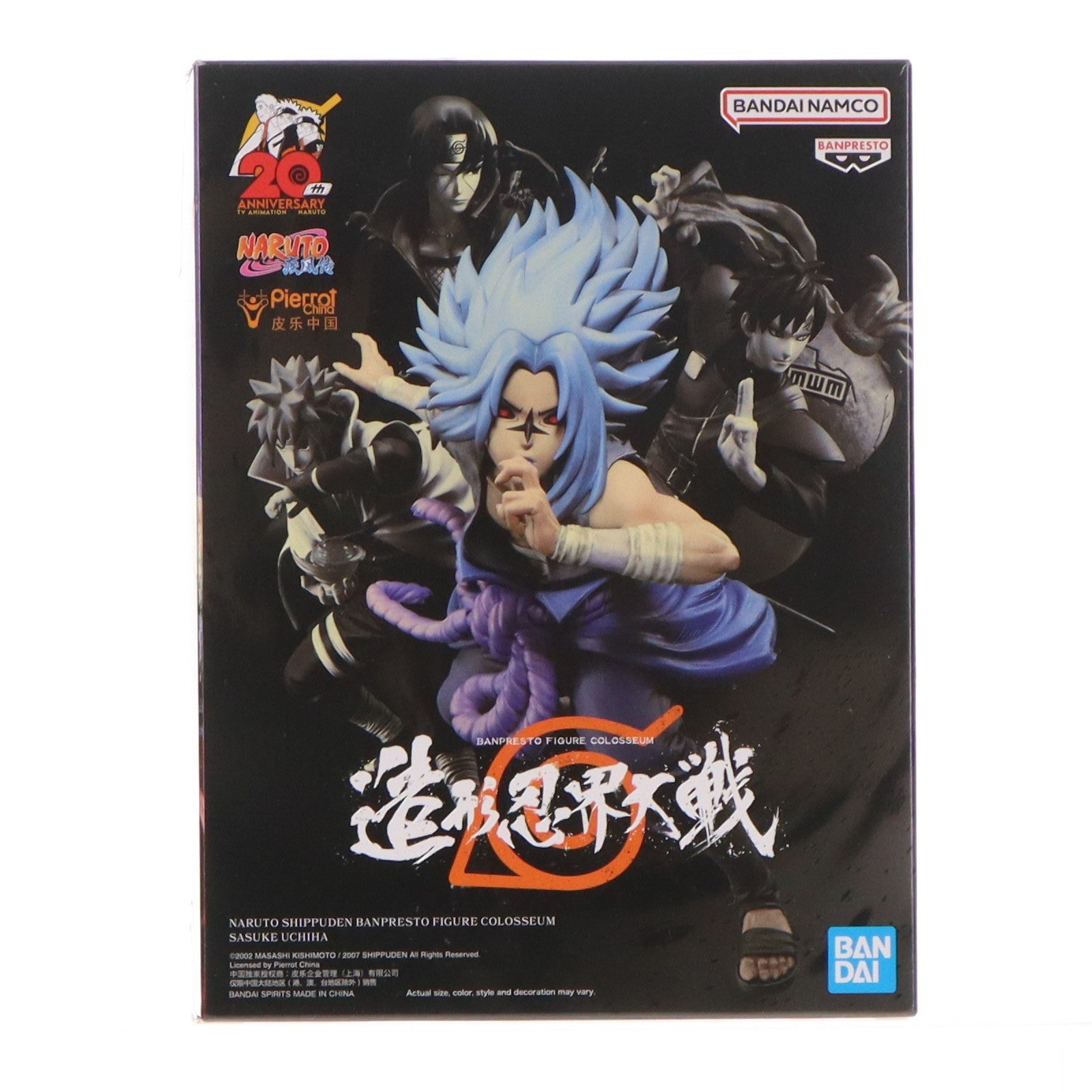 【中古即納】[FIG] 海外限定 うちはサスケ NARUTO-ナルト- 疾風伝 BANPRESTO FIGURE COLOSSEUM 造形忍界大戦 -SASUKE UCHIHA- 完成品 フィギュア バンプレスト(20231231)