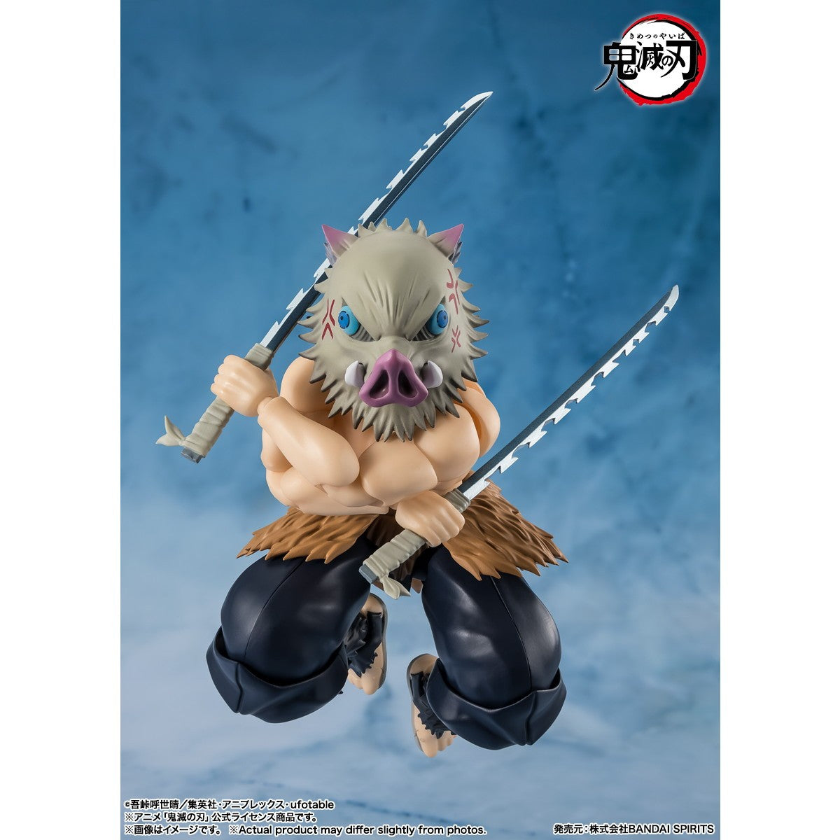 【予約安心出荷】[FIG] S.H.Figuarts(フィギュアーツ) 嘴平伊之助(はしびらいのすけ) 鬼滅の刃 完成品 可動フィギュア バンダイスピリッツ(2026年9月)