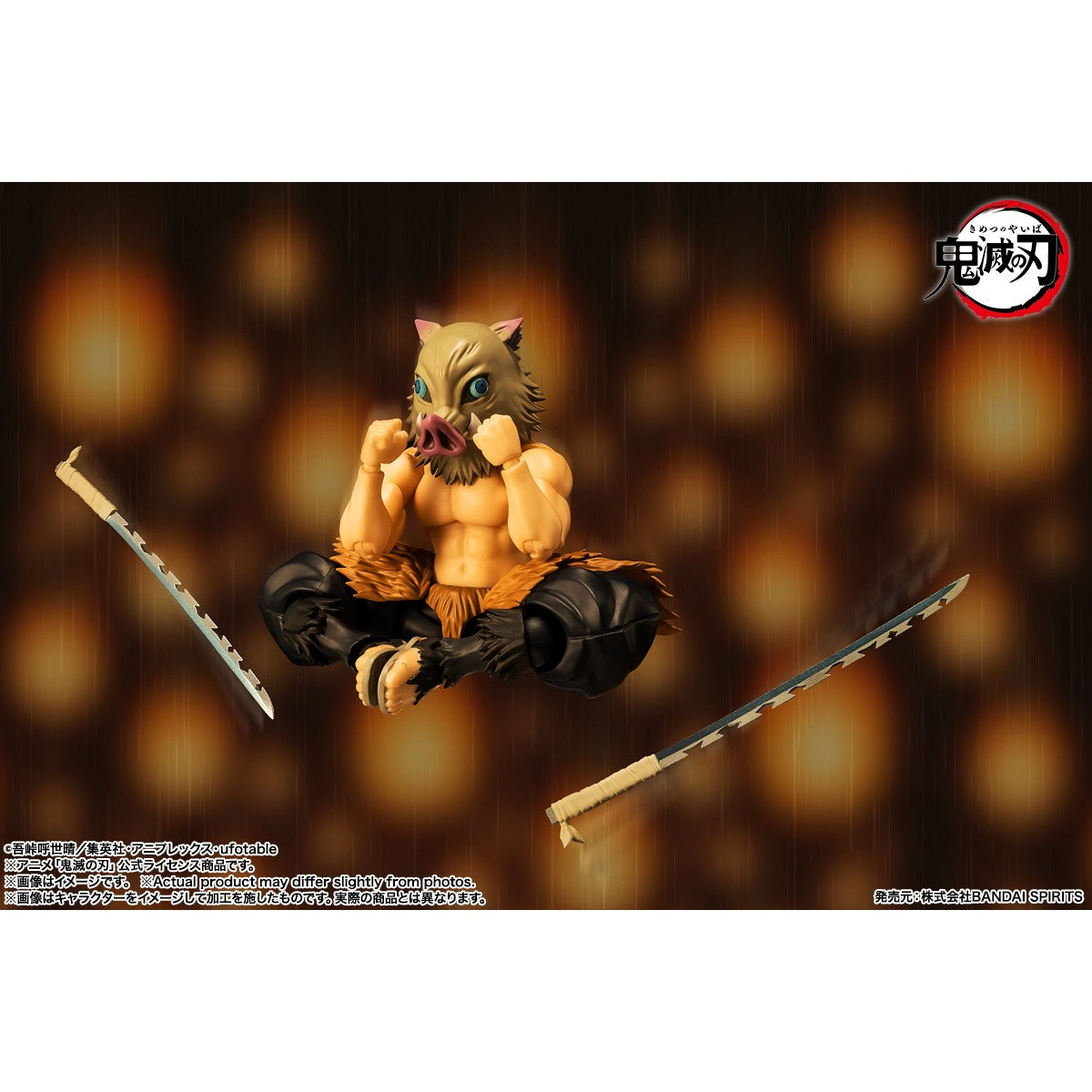 【予約安心出荷】[FIG] S.H.Figuarts(フィギュアーツ) 嘴平伊之助(はしびらいのすけ) 鬼滅の刃 完成品 可動フィギュア バンダイスピリッツ(2026年9月)