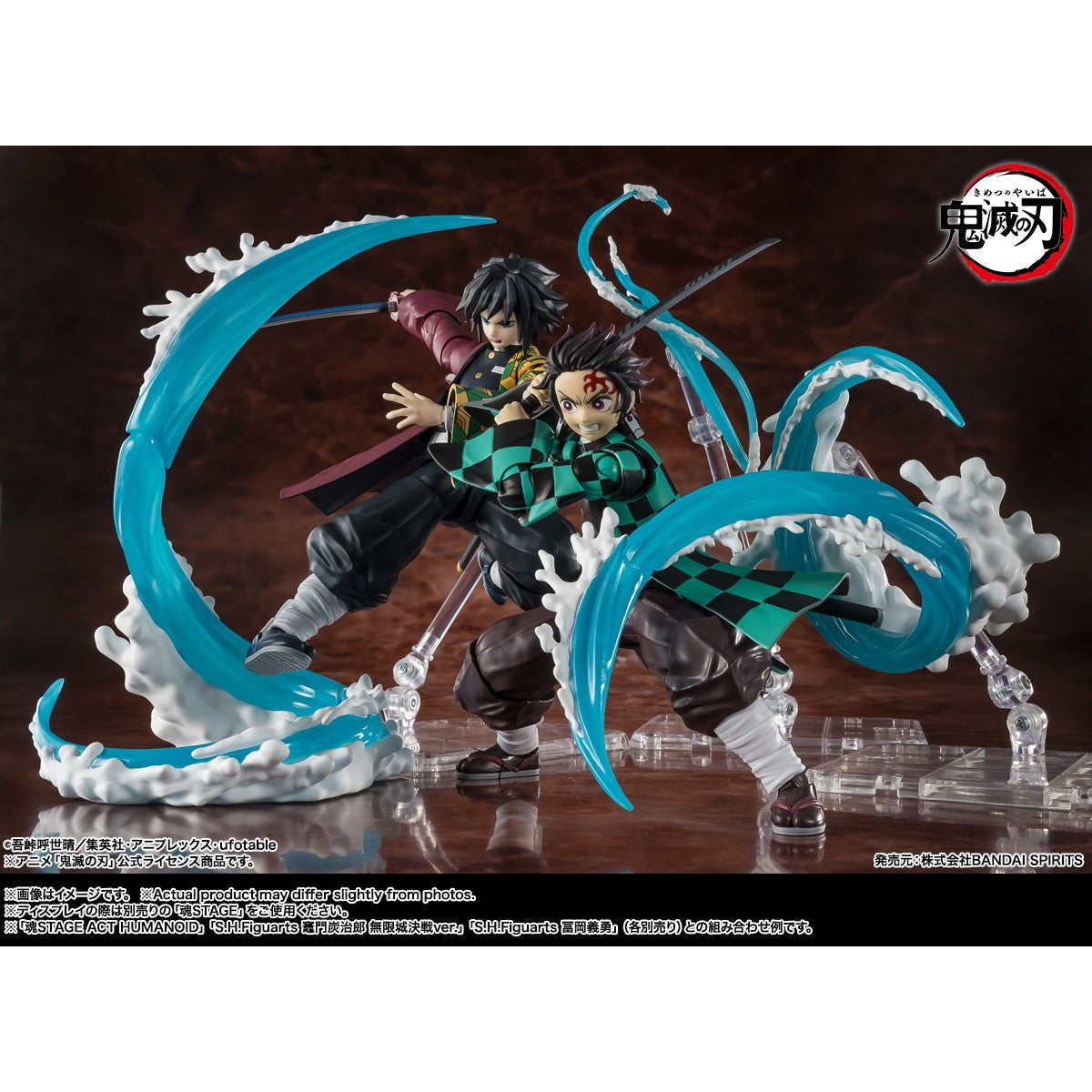【予約安心出荷】[FIG] S.H.Figuarts(フィギュアーツ) 竈門炭治郎&冨岡義勇(かまどたんじろう&とみおかぎゆう) 水の呼吸エフェクトパーツSET 鬼滅の刃 フィギュア用アクセサリ バンダイスピリッツ(2026年10月)