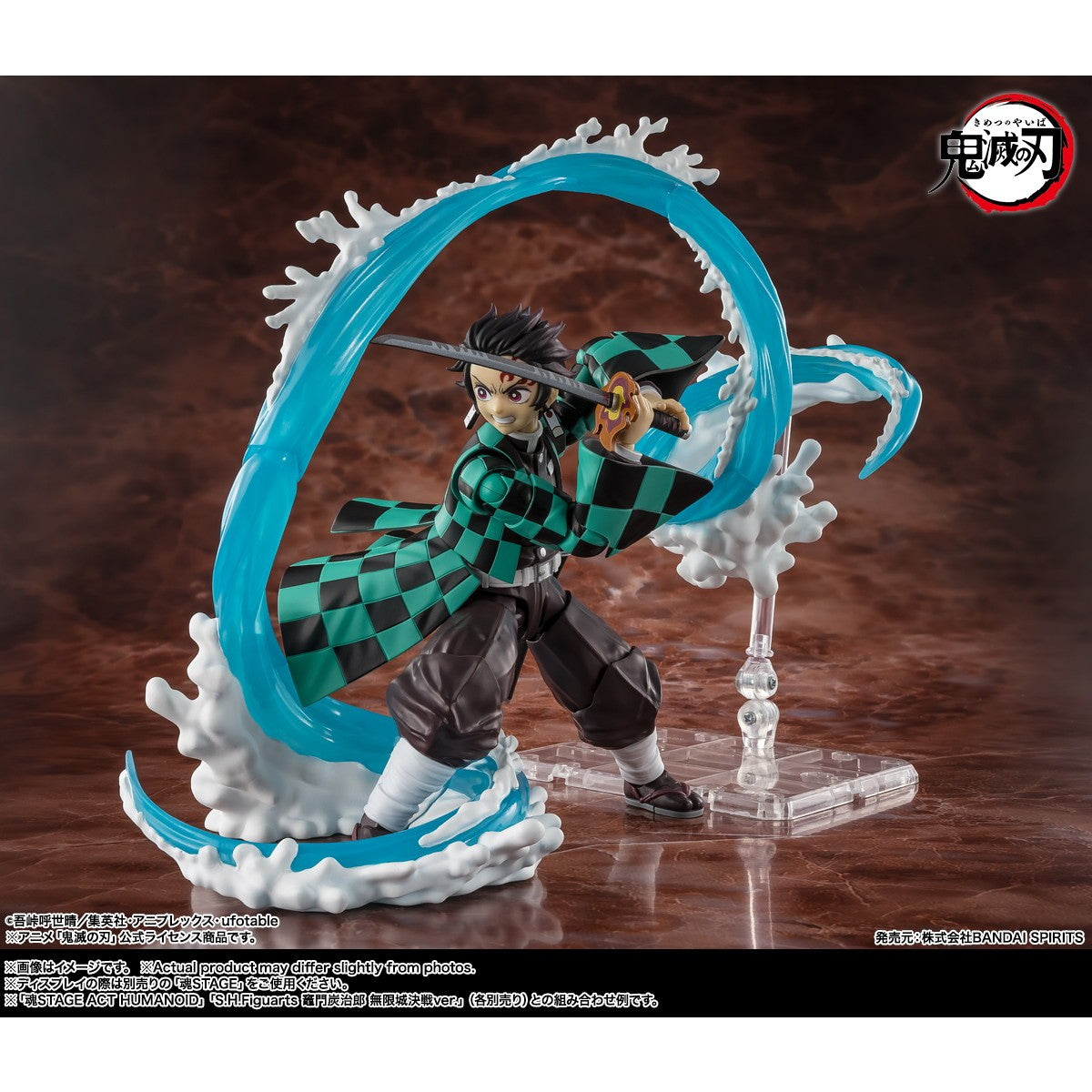 【予約安心出荷】[FIG] S.H.Figuarts(フィギュアーツ) 竈門炭治郎&冨岡義勇(かまどたんじろう&とみおかぎゆう) 水の呼吸エフェクトパーツSET 鬼滅の刃 フィギュア用アクセサリ バンダイスピリッツ(2026年10月)