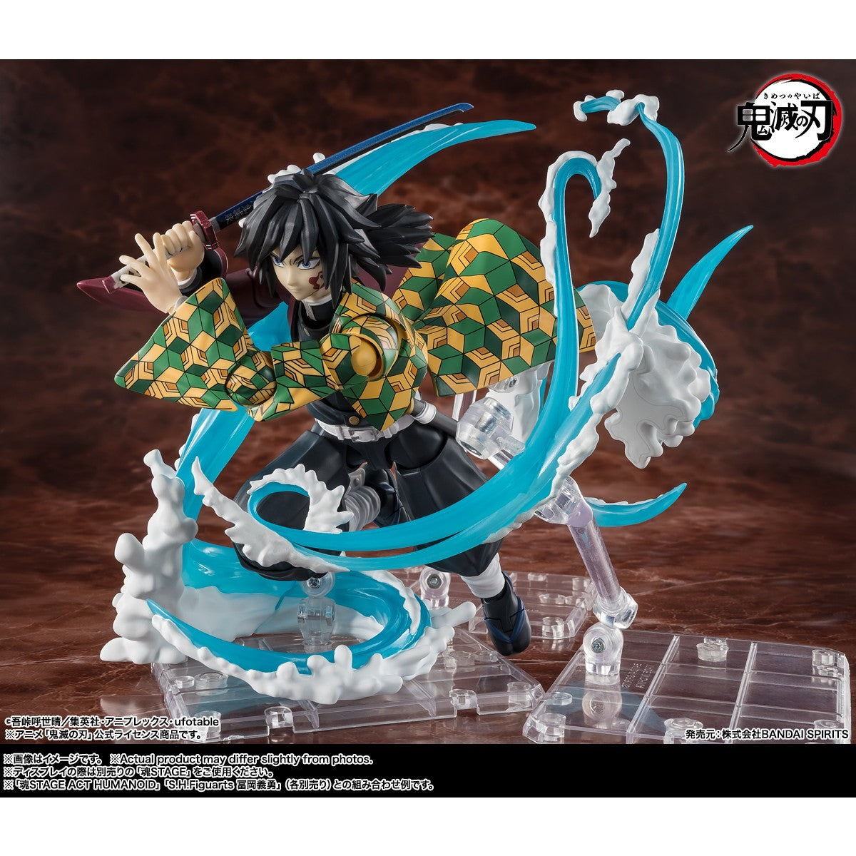 【予約安心出荷】[FIG] S.H.Figuarts(フィギュアーツ) 竈門炭治郎&冨岡義勇(かまどたんじろう&とみおかぎゆう) 水の呼吸エフェクトパーツSET 鬼滅の刃 フィギュア用アクセサリ バンダイスピリッツ(2026年10月)