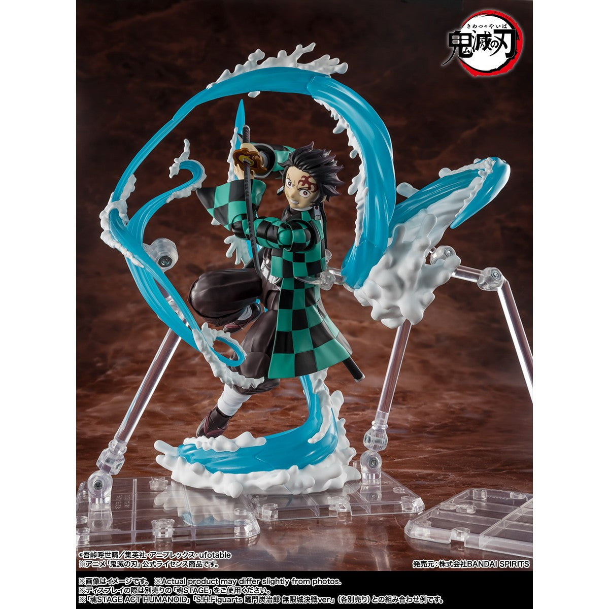 【予約安心出荷】[FIG] S.H.Figuarts(フィギュアーツ) 竈門炭治郎&冨岡義勇(かまどたんじろう&とみおかぎゆう) 水の呼吸エフェクトパーツSET 鬼滅の刃 フィギュア用アクセサリ バンダイスピリッツ(2026年10月)