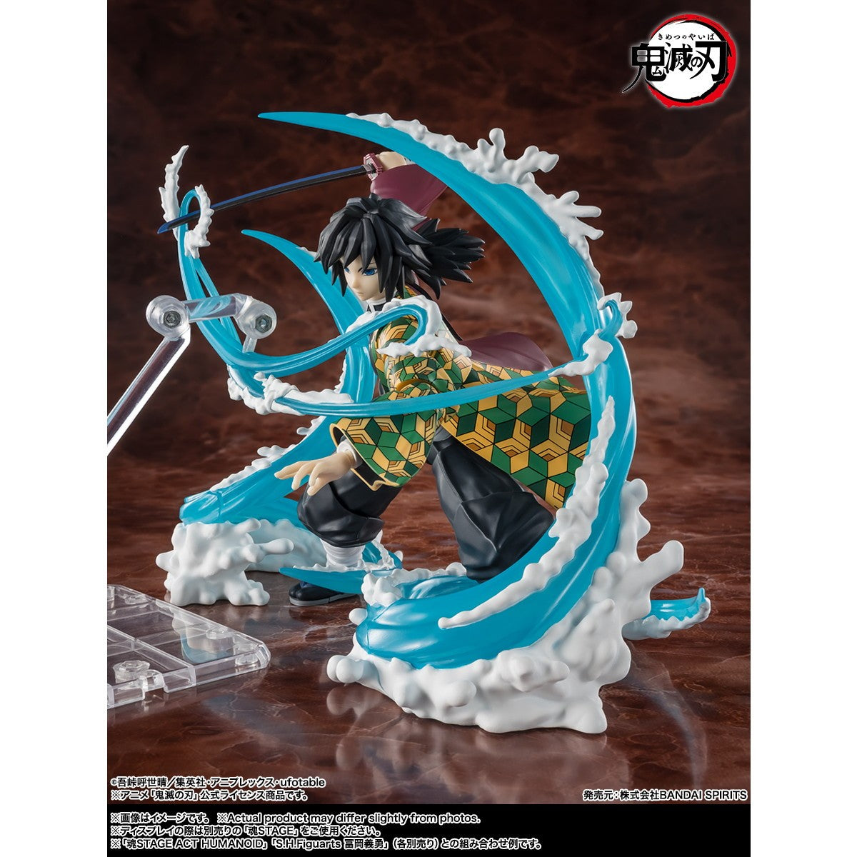【予約安心出荷】[FIG] S.H.Figuarts(フィギュアーツ) 竈門炭治郎&冨岡義勇(かまどたんじろう&とみおかぎゆう) 水の呼吸エフェクトパーツSET 鬼滅の刃 フィギュア用アクセサリ バンダイスピリッツ(2026年10月)