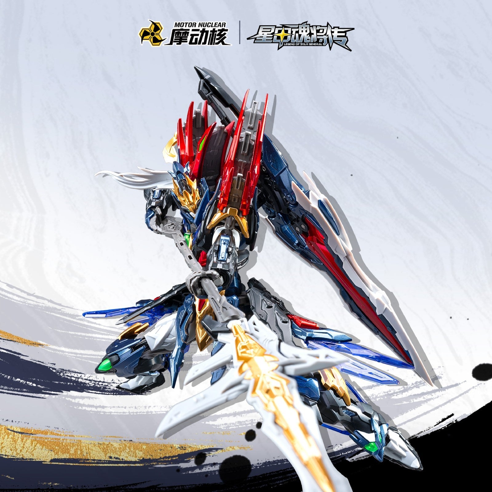 【予約安心出荷】[FIG] SP-XH01A 星煉級 玉衡宮 廉貞星君 項羽(こうう) 星甲魂将伝 完成品 合金可動フィギュア MOTOR NUCLEAR(摩動核社)(2026年9月)