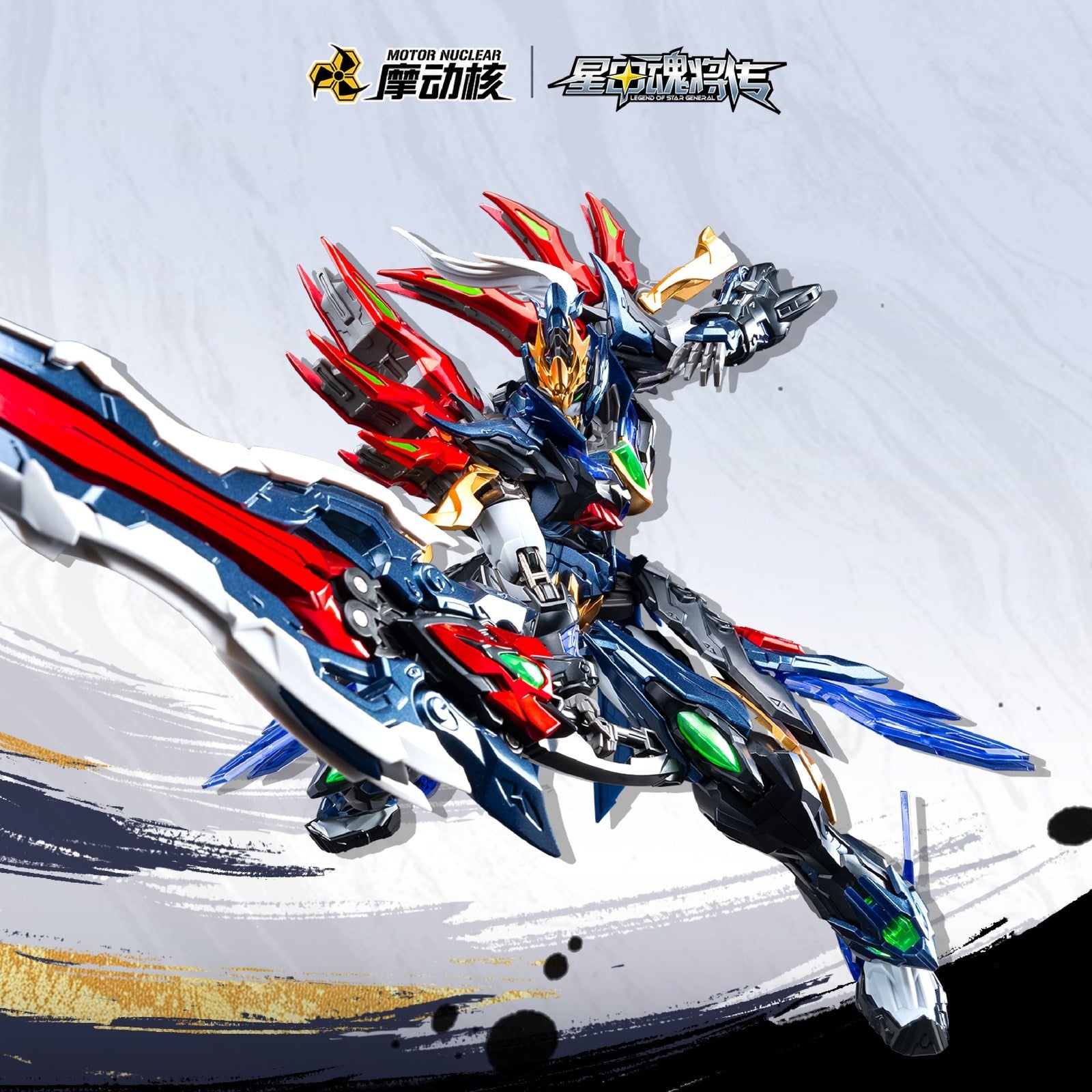 【予約安心出荷】[FIG] SP-XH01A 星煉級 玉衡宮 廉貞星君 項羽(こうう) 星甲魂将伝 完成品 合金可動フィギュア MOTOR NUCLEAR(摩動核社)(2026年9月)