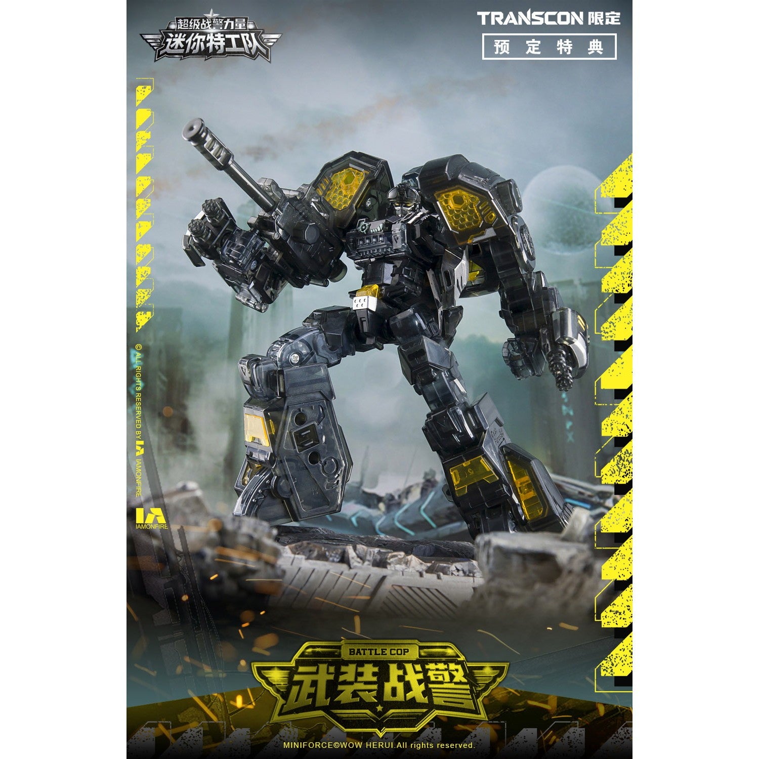 【予約安心出荷】[FIG] 予約特典付属 SG REX KAIZER D7(エスジー レックス カイザー ディーセブン) 変形可動玩具 完成品 可動フィギュア Mini Force×Transcon(2026年7月)