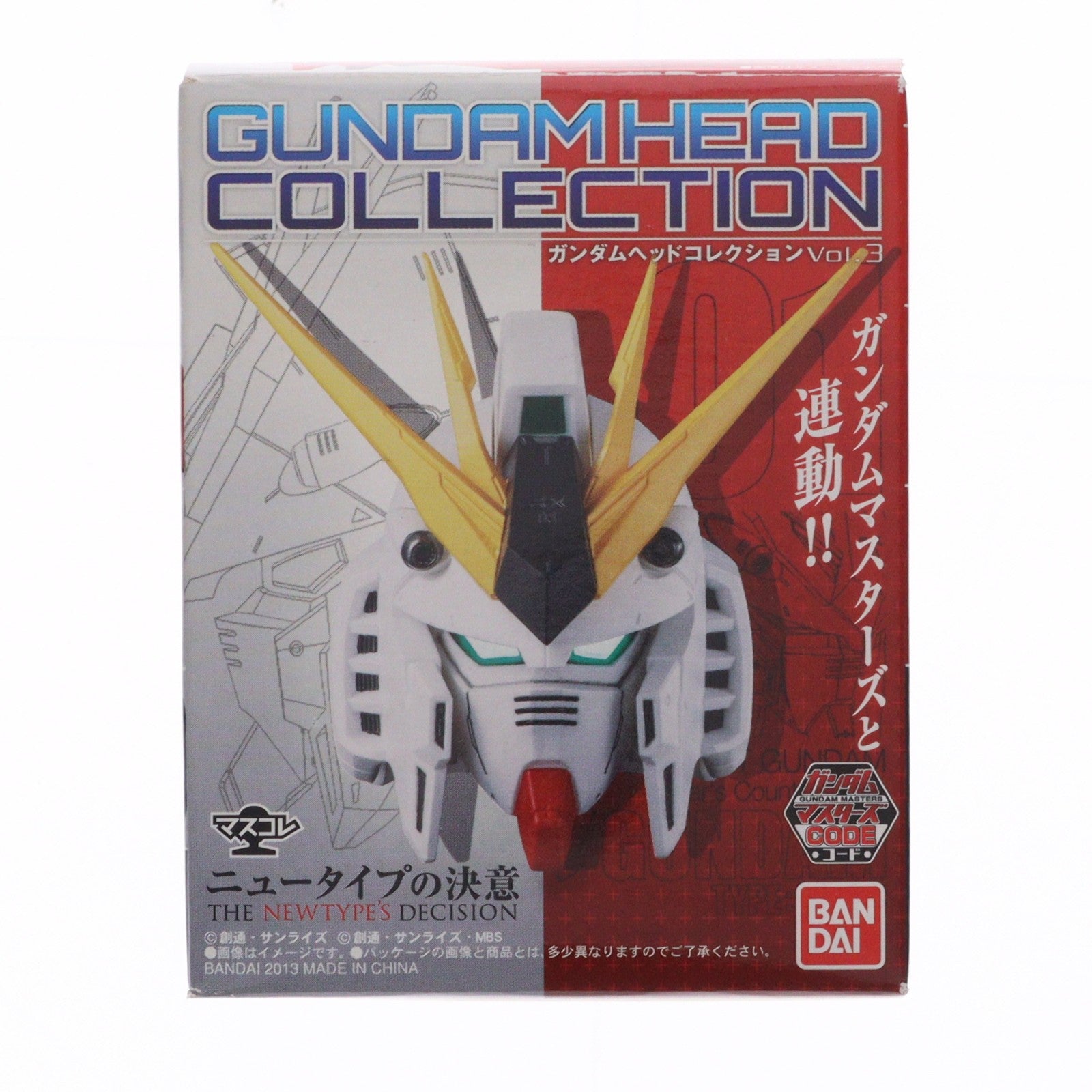 【中古即納】[FIG] (単品) ユニコーンガンダム(ユニコーンモード) マスコレ ガンダムヘッドコレクション Vol.3 ニュータイプの決意 機動戦士ガンダムUC(ユニコーン) フィギュア バンダイ(20130130)