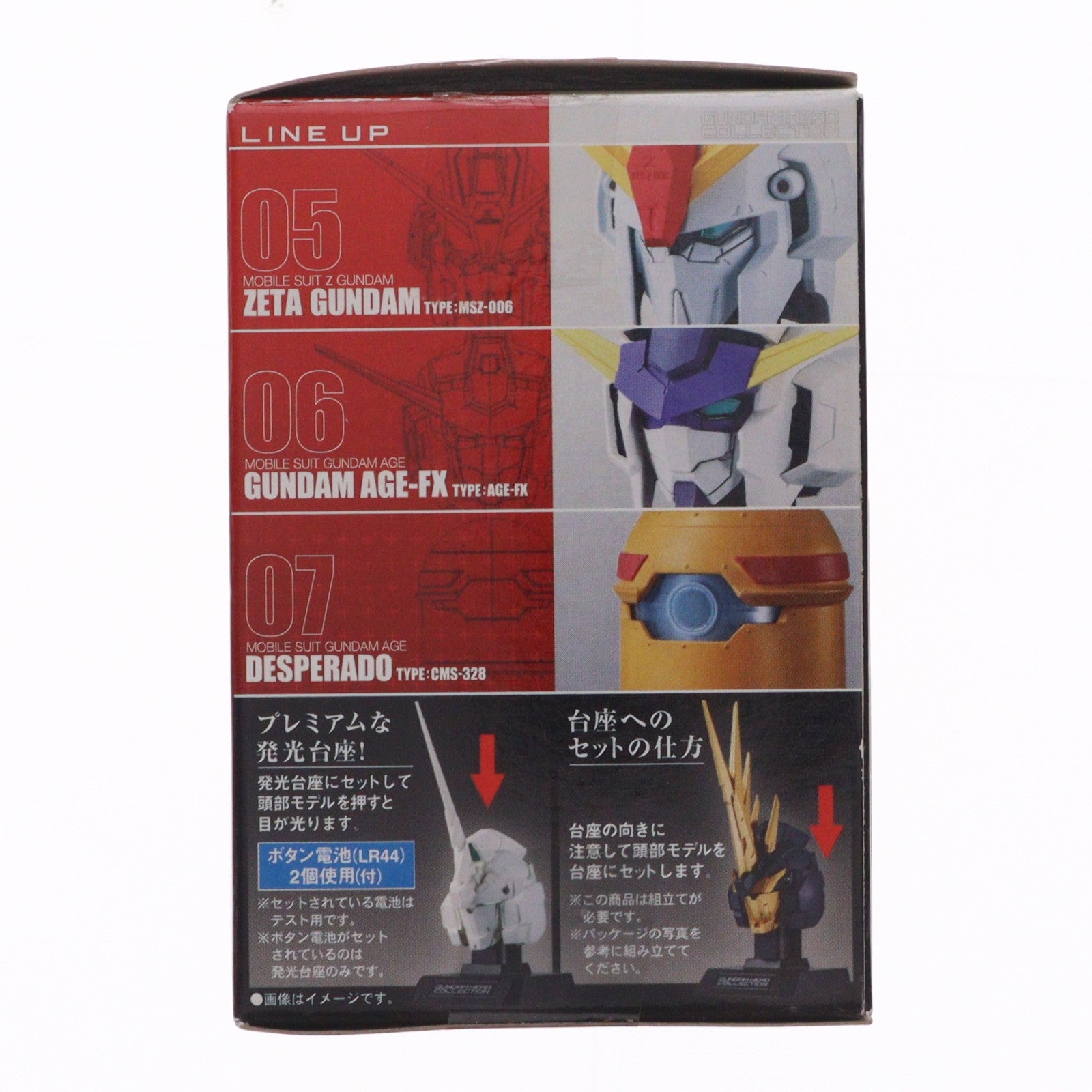 【中古即納】[FIG] (単品) ユニコーンガンダム(ユニコーンモード) マスコレ ガンダムヘッドコレクション Vol.3 ニュータイプの決意 機動戦士ガンダムUC(ユニコーン) フィギュア バンダイ(20130130)