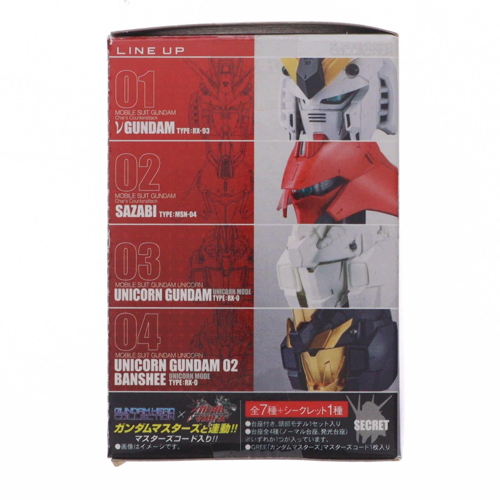 【中古即納】[FIG] (単品) ユニコーンガンダム(ユニコーンモード) マスコレ ガンダムヘッドコレクション Vol.3 ニュータイプの決意 機動戦士ガンダムUC(ユニコーン) フィギュア バンダイ(20130130)