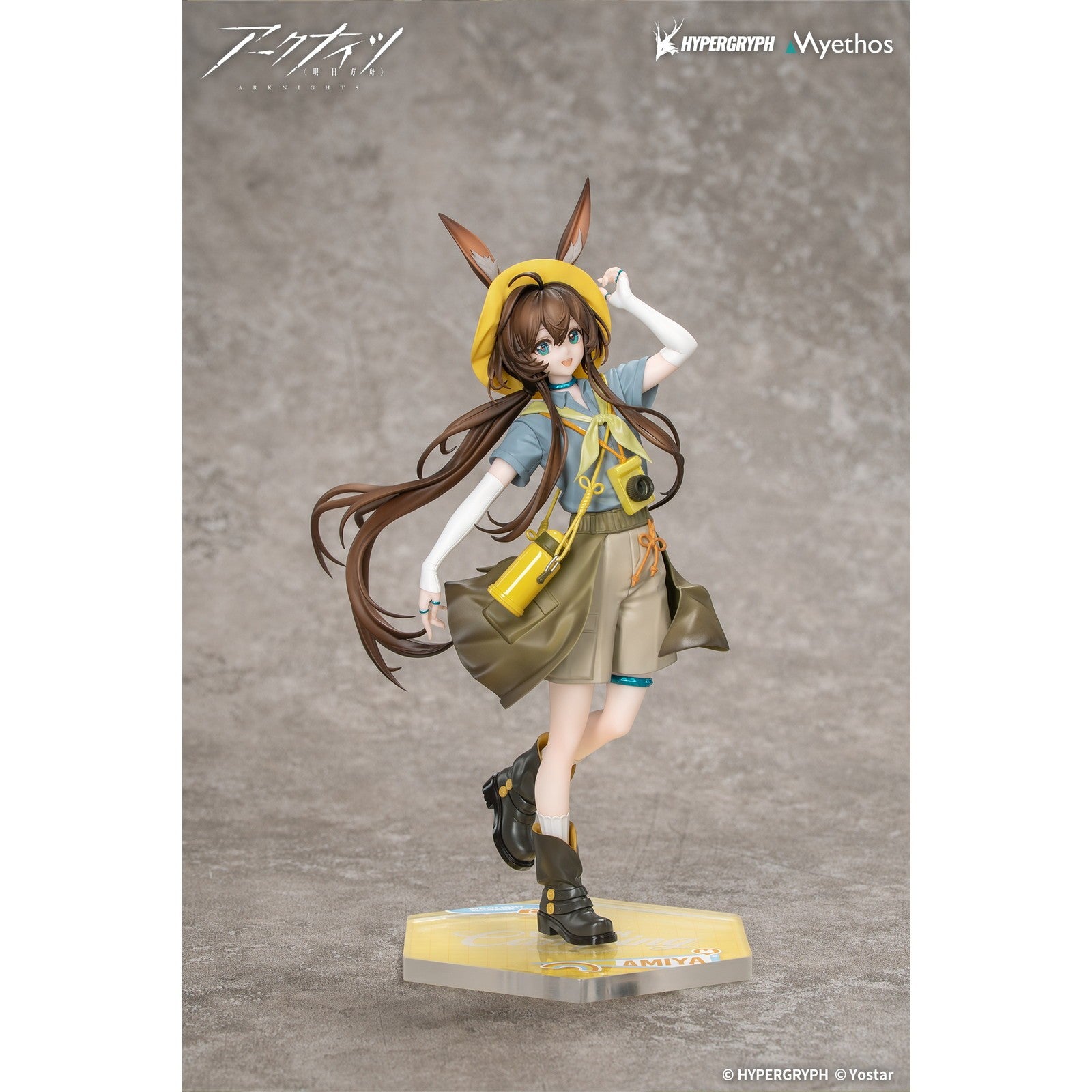 【予約安心出荷】[FIG] Gift+ アーミヤ 野趣の時間VER. アークナイツ 1/8 完成品 フィギュア Myethos(ミートス)(2026年12月)