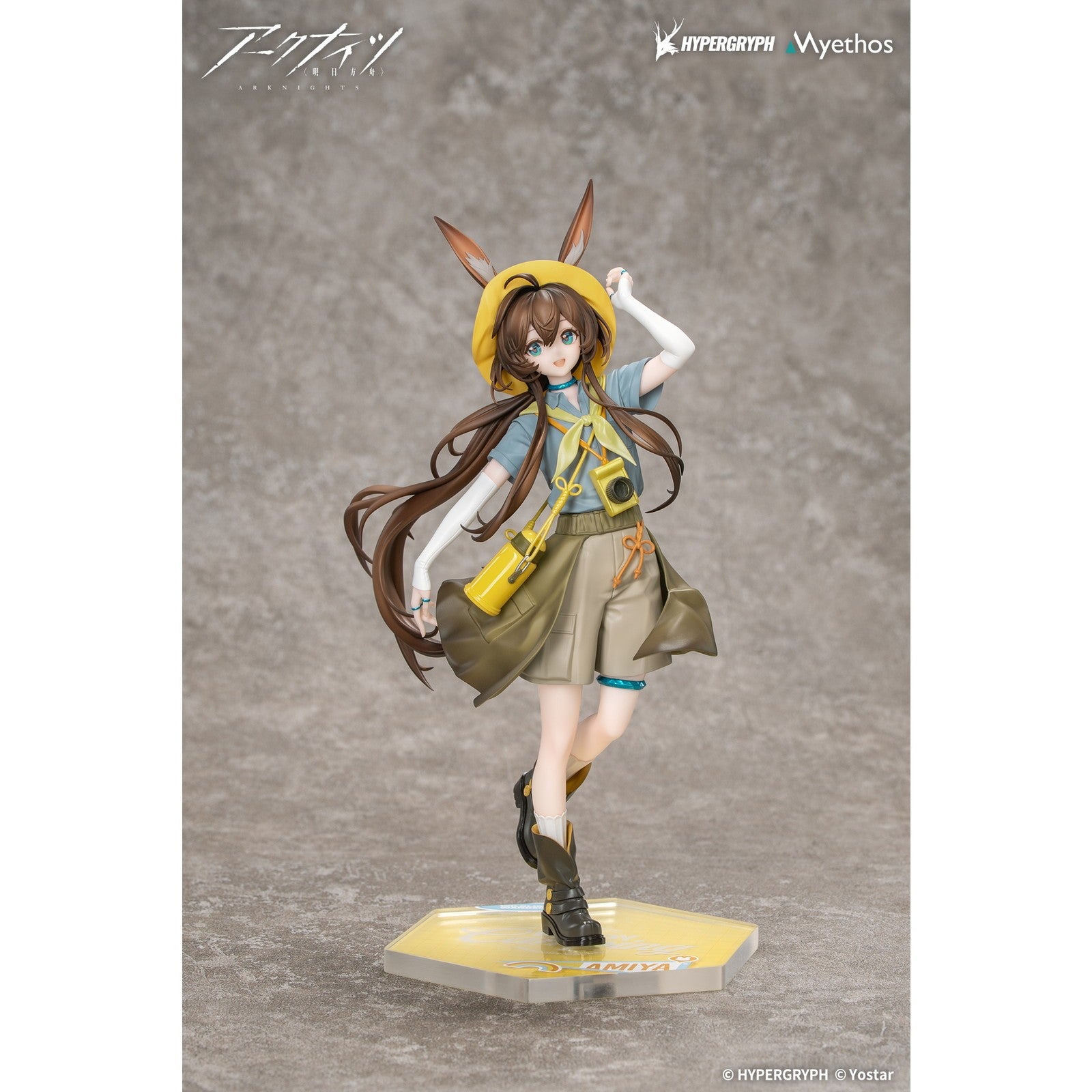【予約安心出荷】[FIG] Gift+ アーミヤ 野趣の時間VER. アークナイツ 1/8 完成品 フィギュア Myethos(ミートス)(2026年12月)