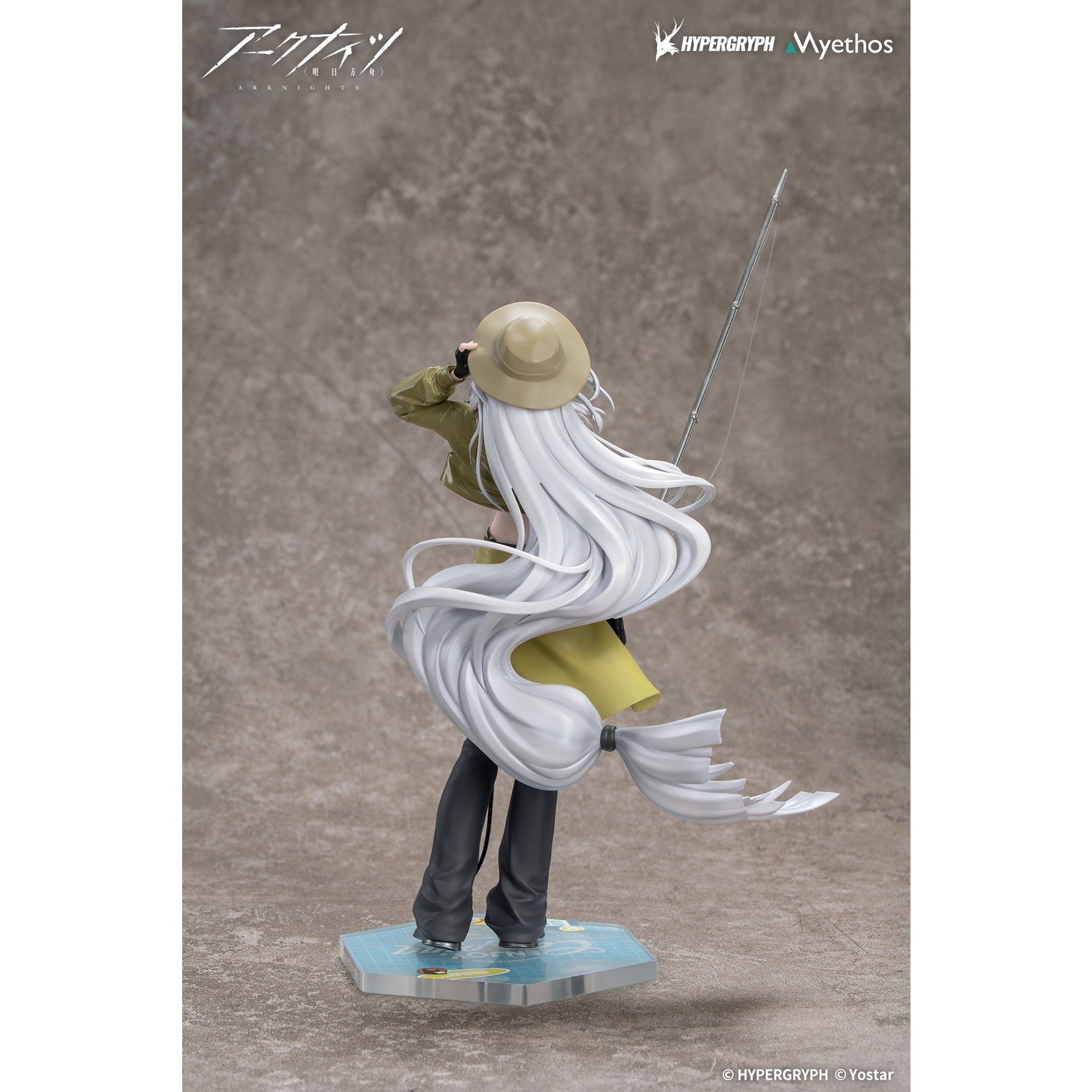 【予約安心出荷】[FIG] Gift+ スカジ 野趣の時間VER. アークナイツ 1/8 完成品 フィギュア Myethos(ミートス)(2026年12月)