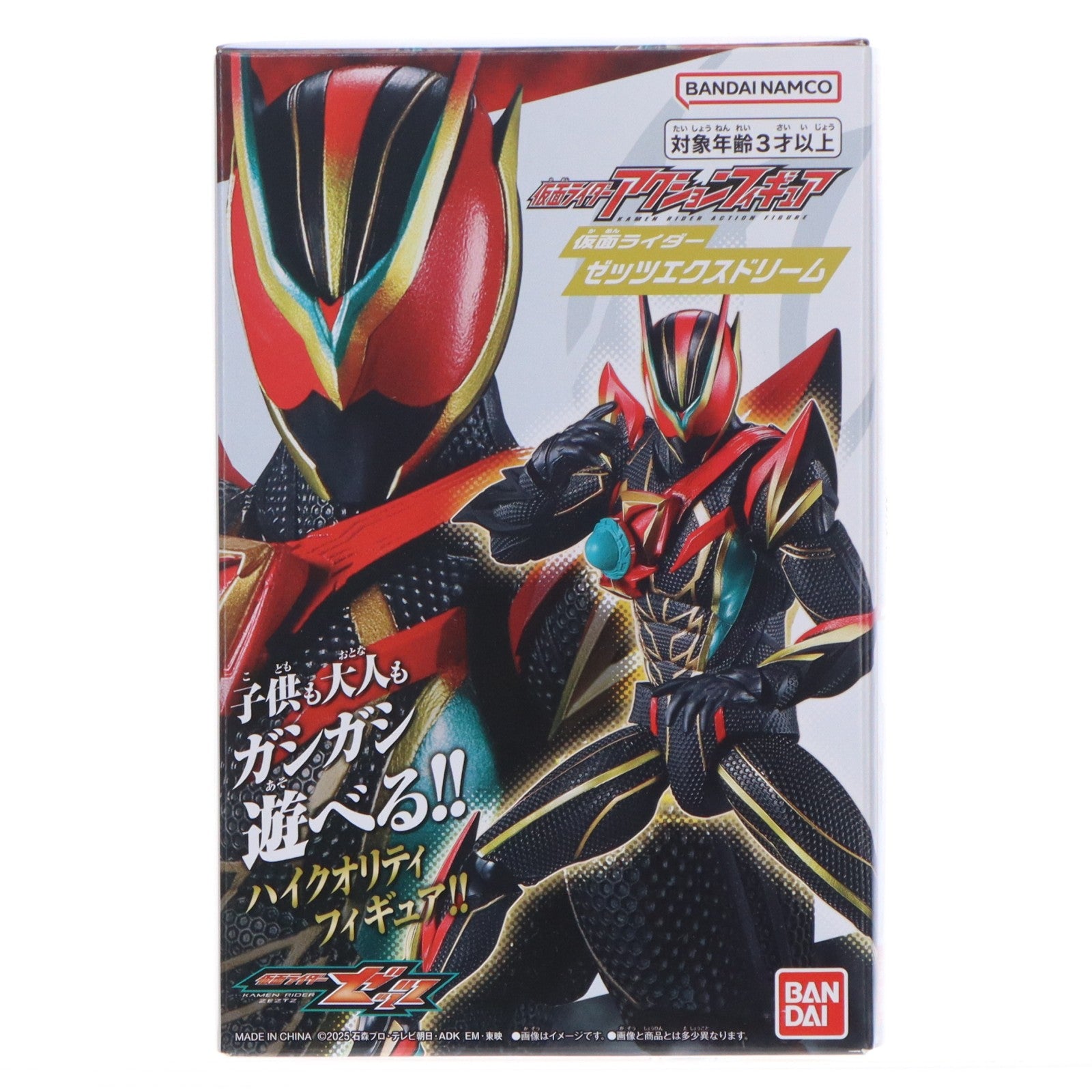 【中古即納】[FIG] 仮面ライダーアクションフィギュア 仮面ライダーゼッツエクスドリーム 完成品 可動フィギュア バンダイ(20260502)