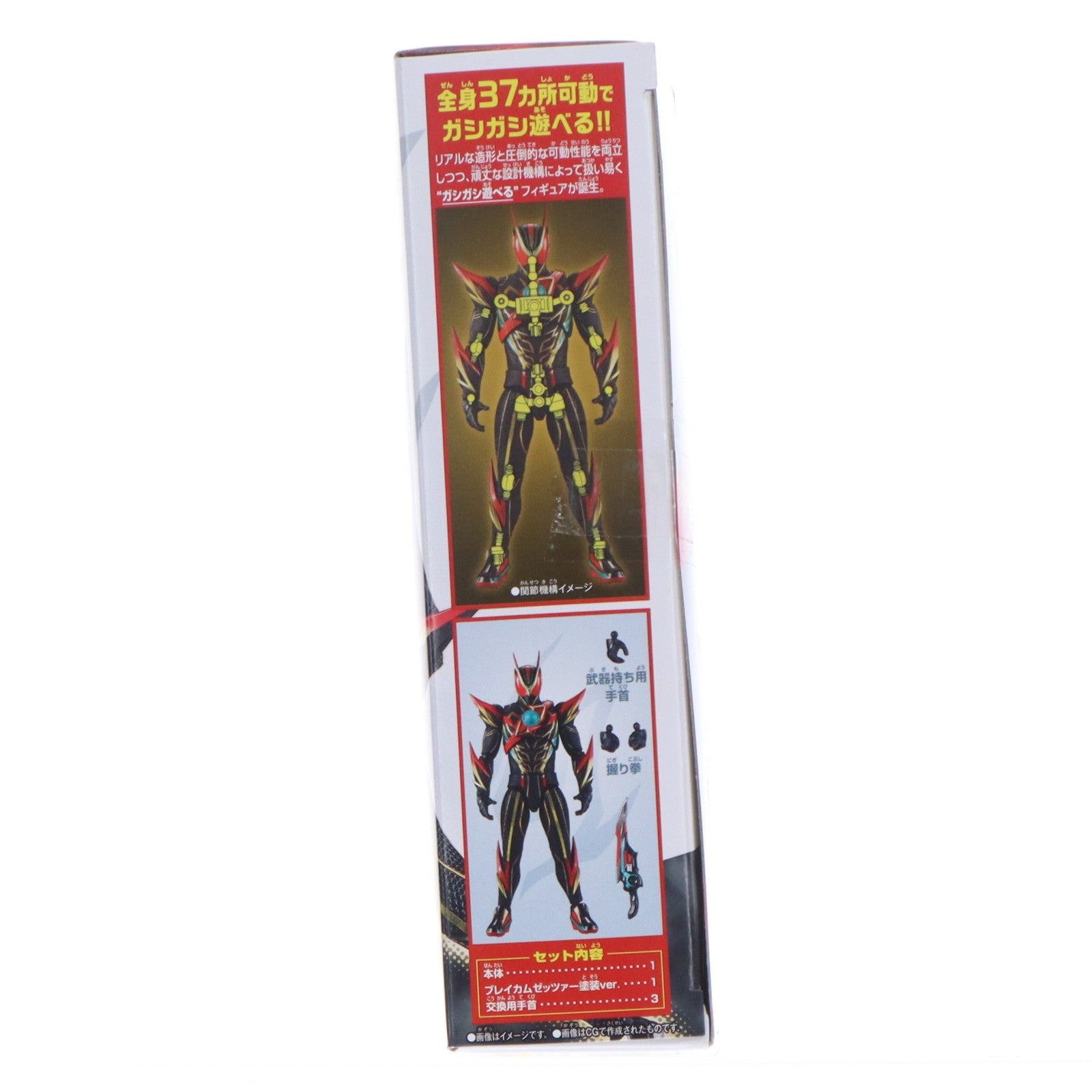 【中古即納】[FIG] 仮面ライダーアクションフィギュア 仮面ライダーゼッツエクスドリーム 完成品 可動フィギュア バンダイ(20260502)