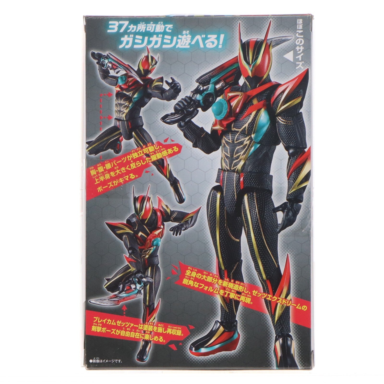 【中古即納】[FIG] 仮面ライダーアクションフィギュア 仮面ライダーゼッツエクスドリーム 完成品 可動フィギュア バンダイ(20260502)
