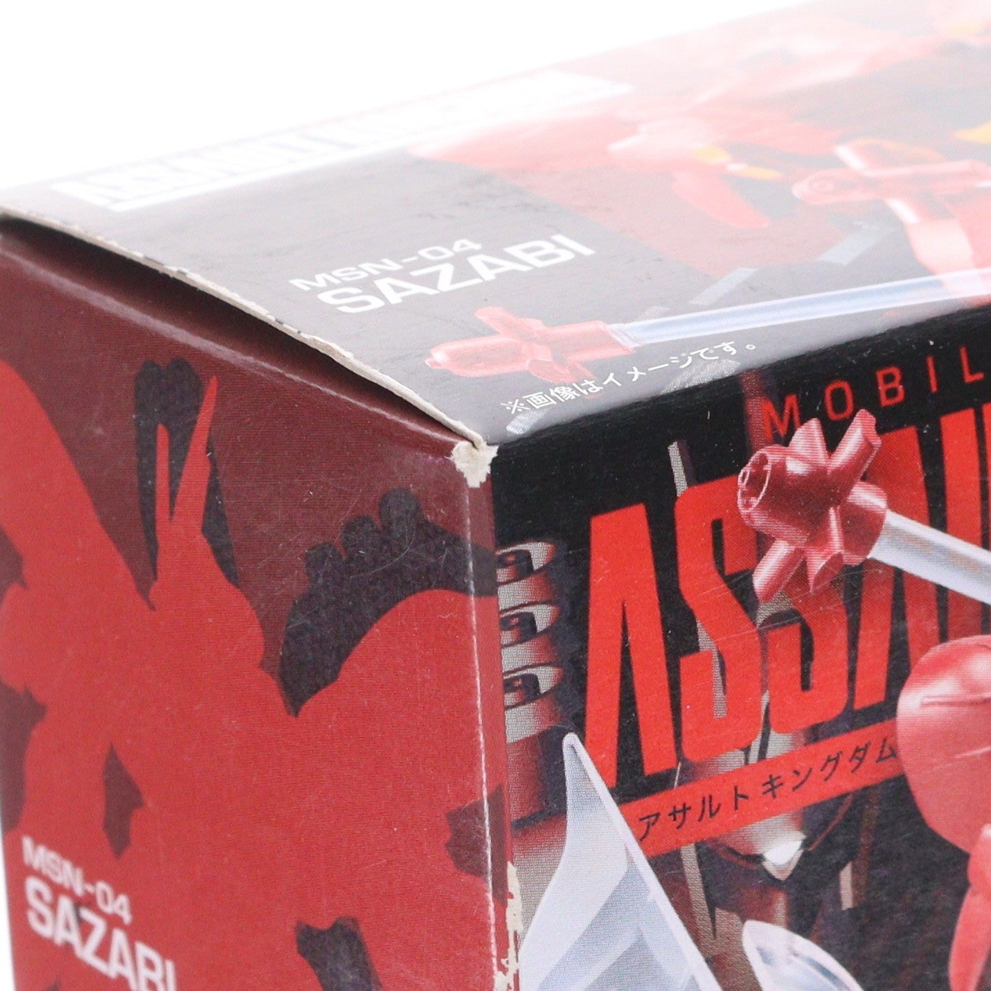【中古即納】[FIG] (食玩) MSN-04 サザビー 機動戦士ガンダム ASSAULT KINGDOM(アサルトキングダム) EX03 機動戦士ガンダム 逆襲のシャア 可動フィギュア バンダイ(20140211)