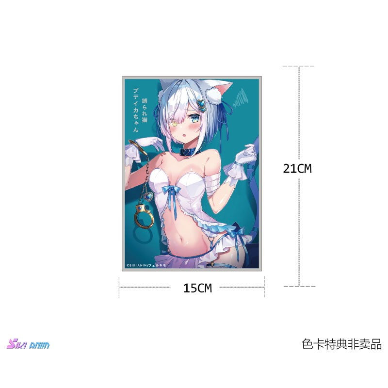 【予約安心出荷】[FIG] タペストリー&カード付属 縛られ猫 プティカちゃん 豪華版 1/7 完成品 フィギュア Siki Anim(シキアニム)(2027年2月)