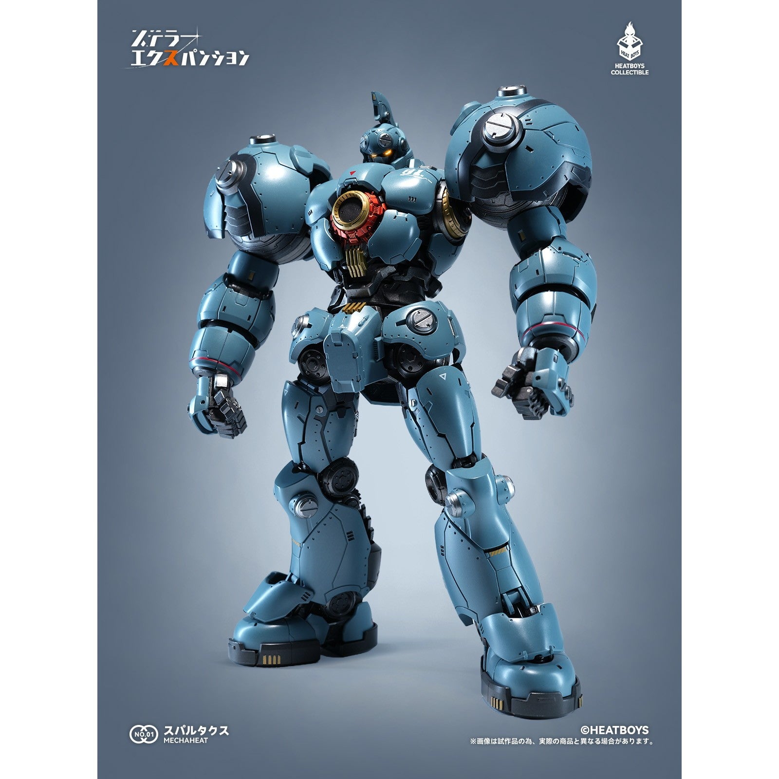 【予約安心出荷】[FIG] HB0083 ステラー・エクスパンション スパルタクス 完成品 合金可動フィギュア HEATBOYS(ヒートボーイズ)(2026年9月)