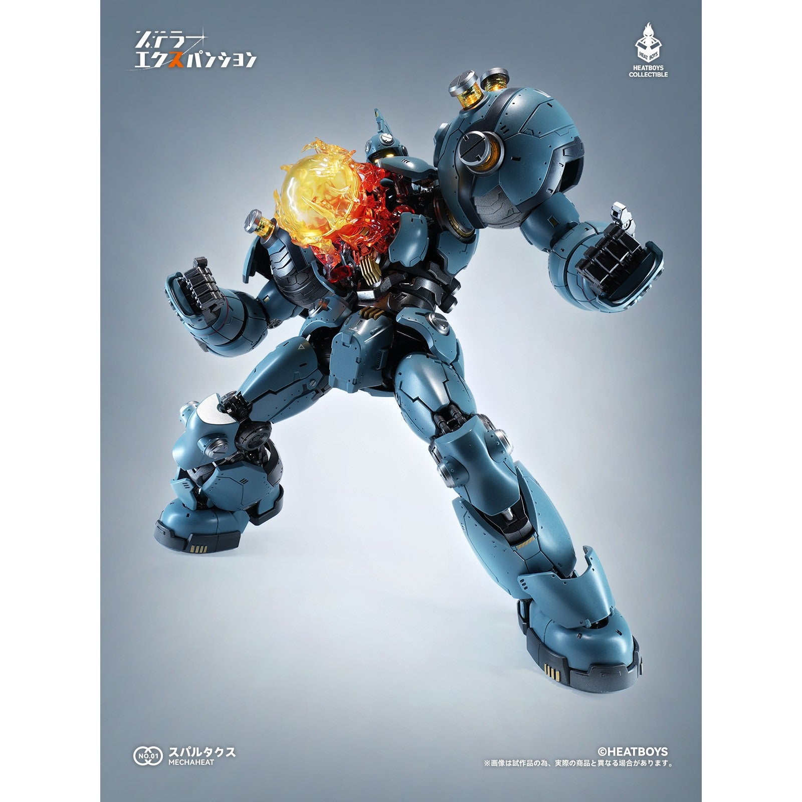 【予約安心出荷】[FIG] HB0083 ステラー・エクスパンション スパルタクス 完成品 合金可動フィギュア HEATBOYS(ヒートボーイズ)(2026年9月)