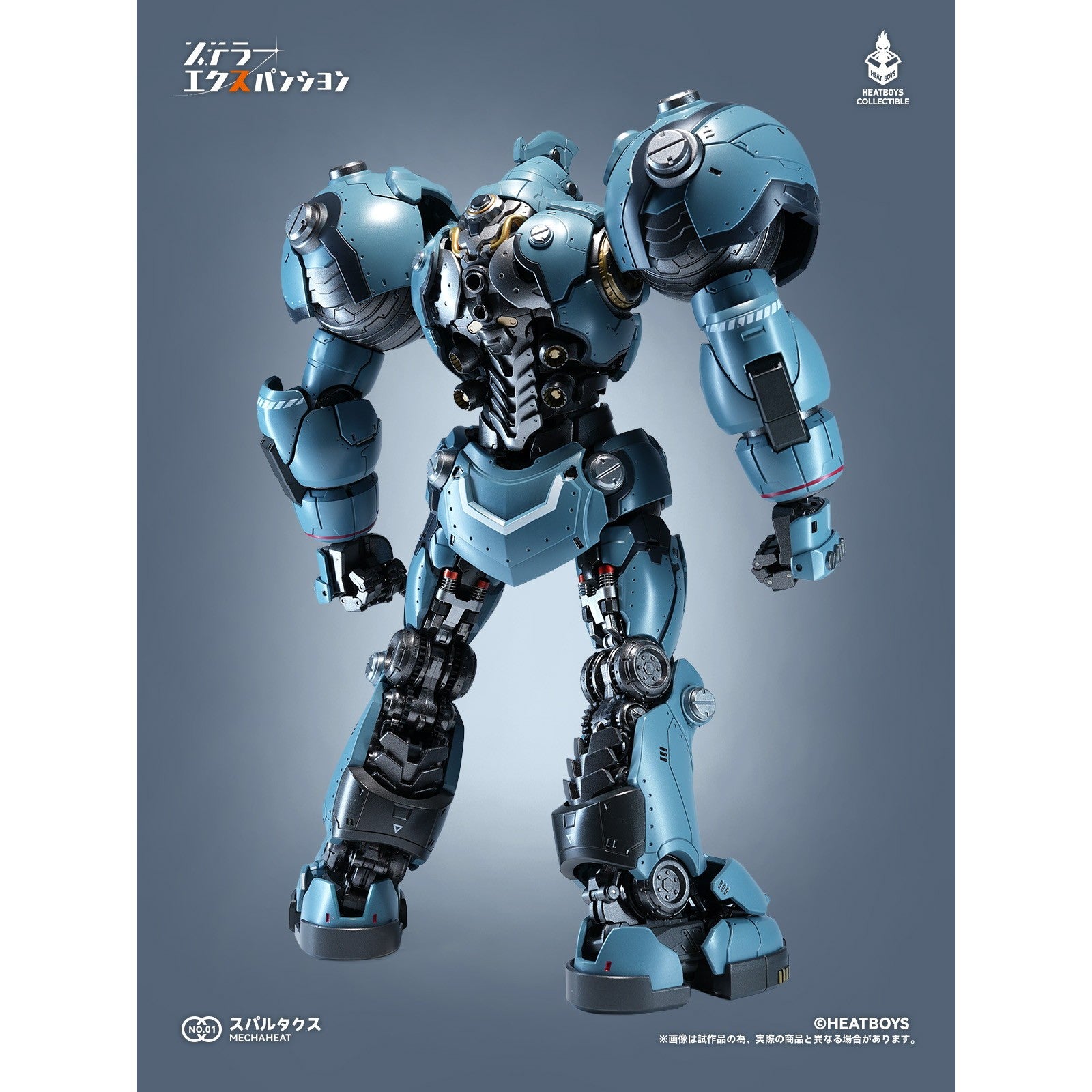 【予約安心出荷】[FIG] HB0083 ステラー・エクスパンション スパルタクス 完成品 合金可動フィギュア HEATBOYS(ヒートボーイズ)(2026年9月)