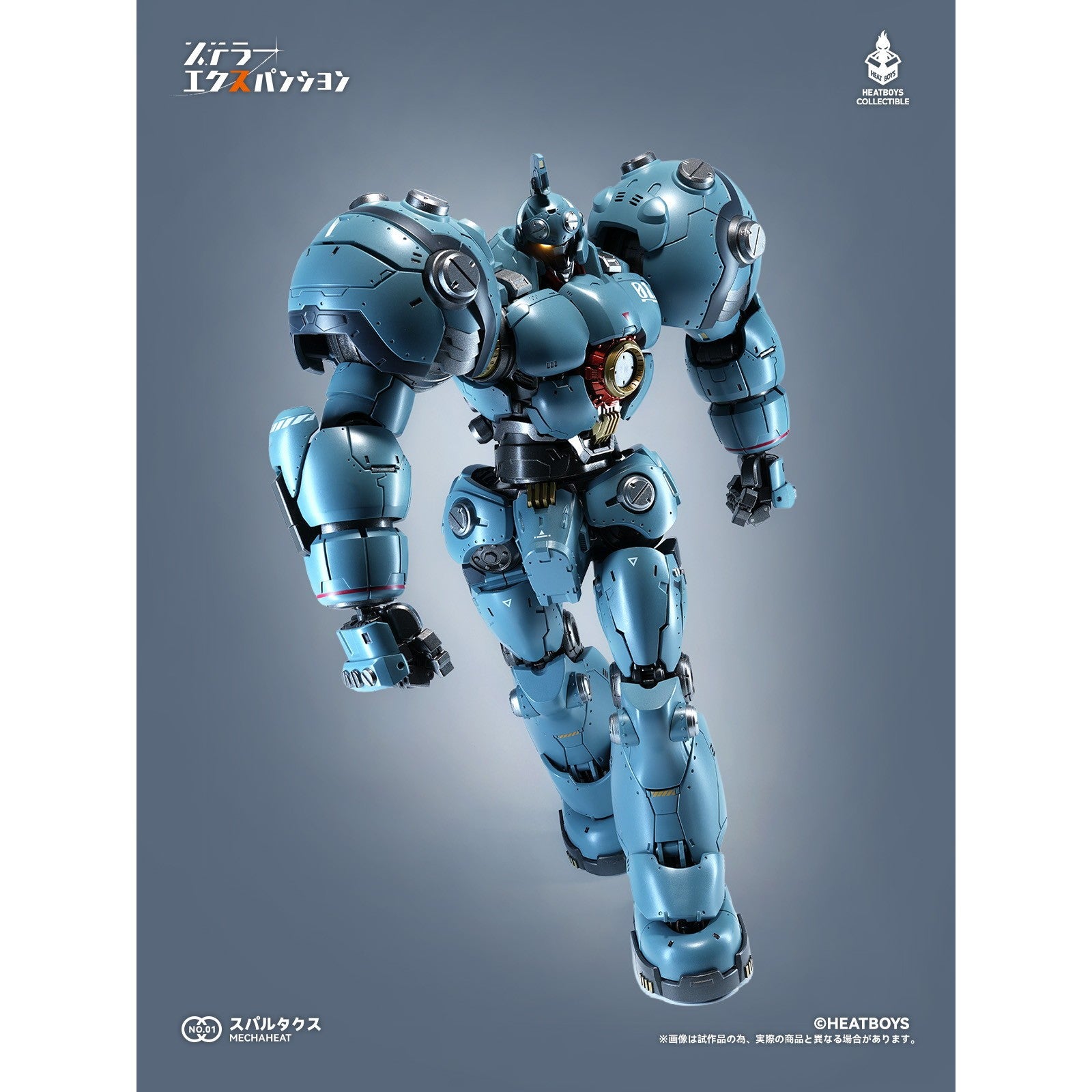 【予約安心出荷】[FIG] HB0083 ステラー・エクスパンション スパルタクス 完成品 合金可動フィギュア HEATBOYS(ヒートボーイズ)(2026年9月)