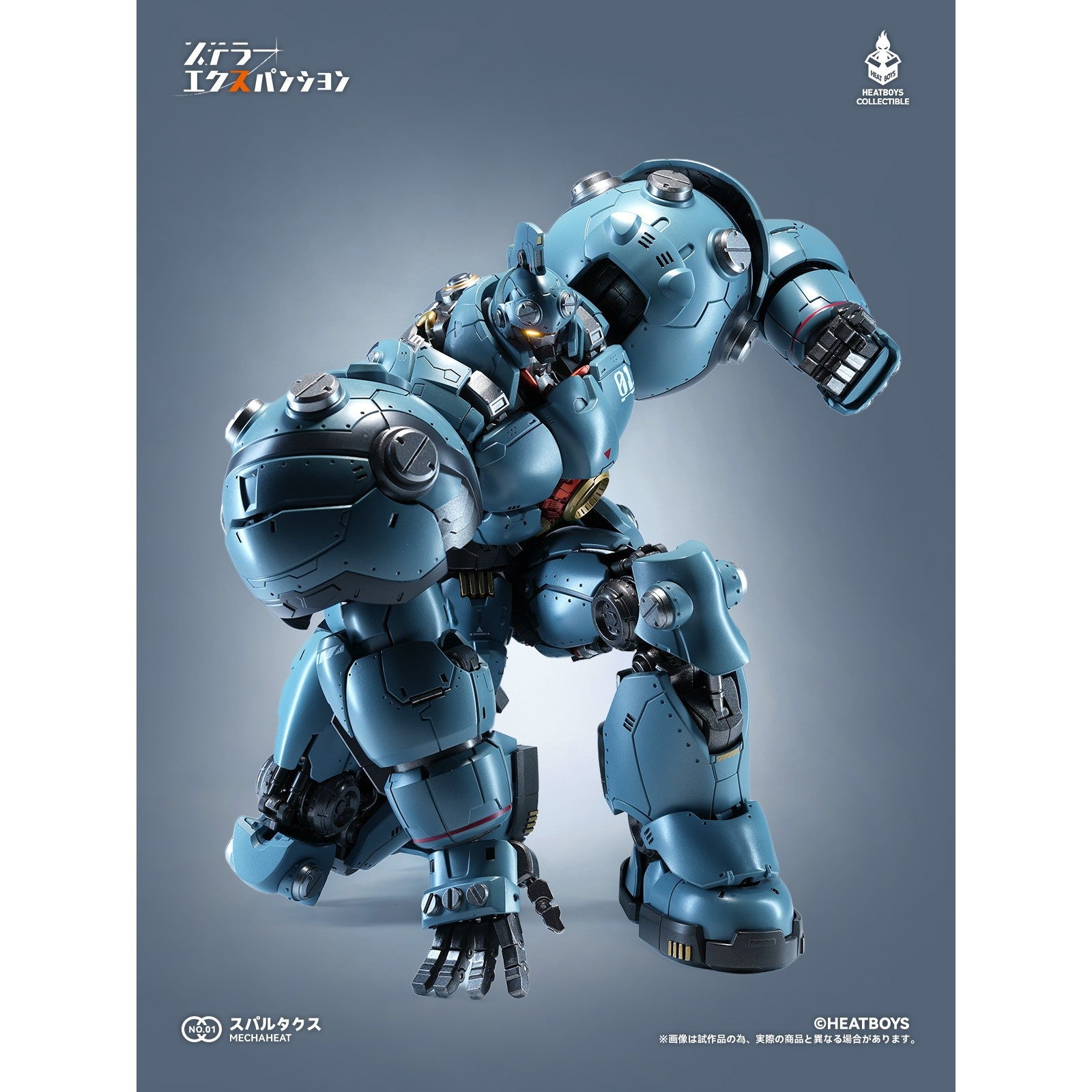 【予約安心出荷】[FIG] HB0083 ステラー・エクスパンション スパルタクス 完成品 合金可動フィギュア HEATBOYS(ヒートボーイズ)(2026年9月)