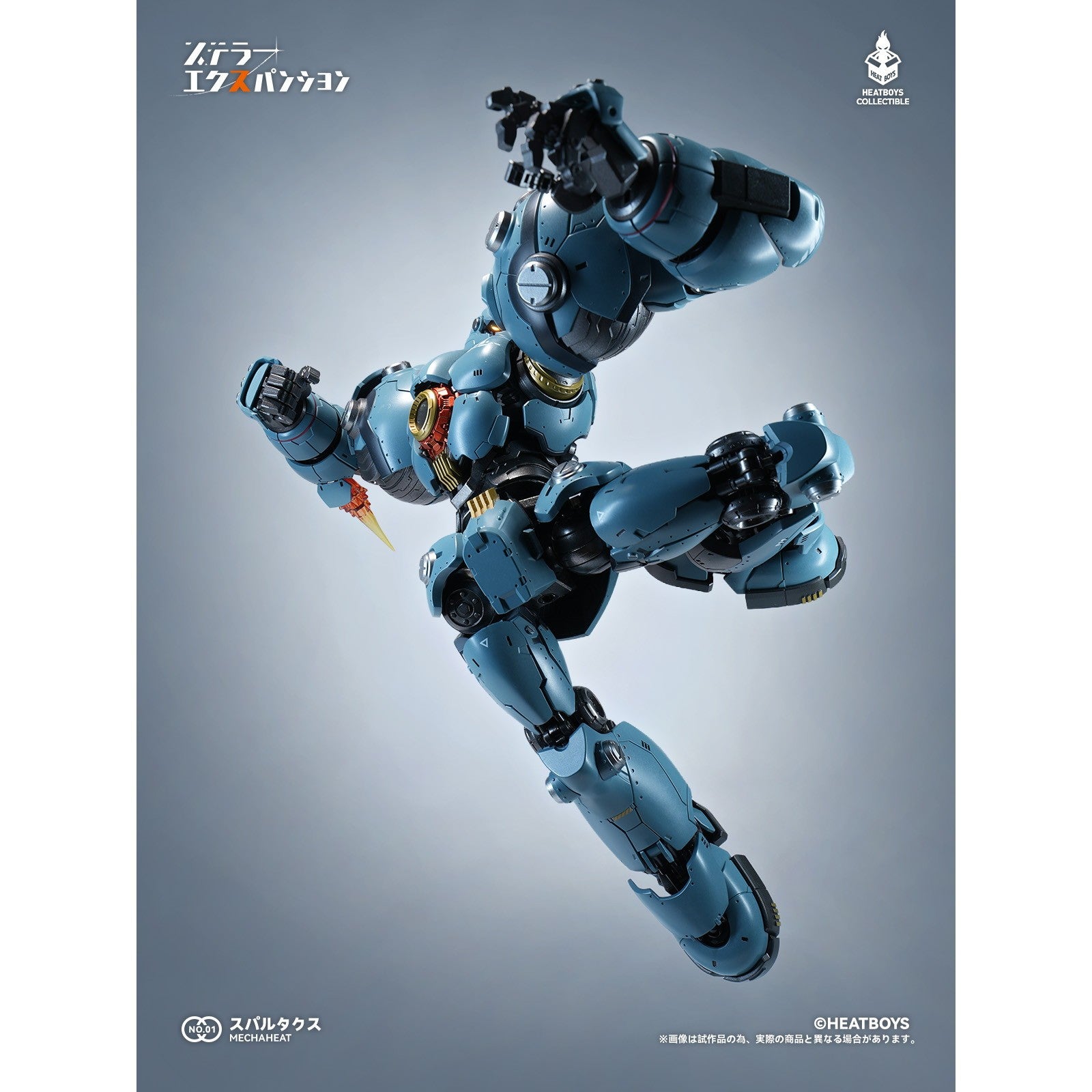 【予約安心出荷】[FIG] HB0083 ステラー・エクスパンション スパルタクス 完成品 合金可動フィギュア HEATBOYS(ヒートボーイズ)(2026年9月)