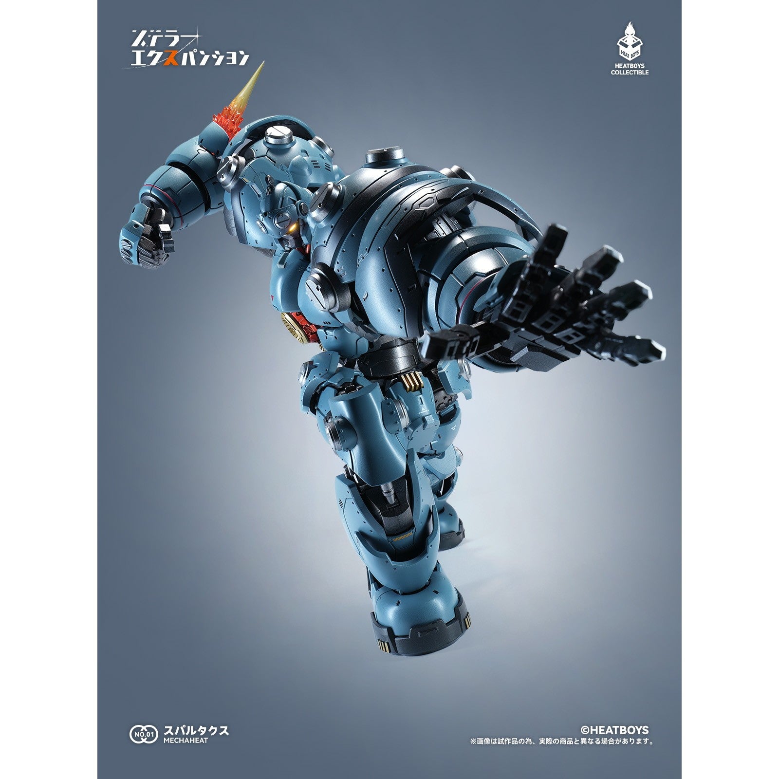 【予約安心出荷】[FIG] HB0083 ステラー・エクスパンション スパルタクス 完成品 合金可動フィギュア HEATBOYS(ヒートボーイズ)(2026年9月)