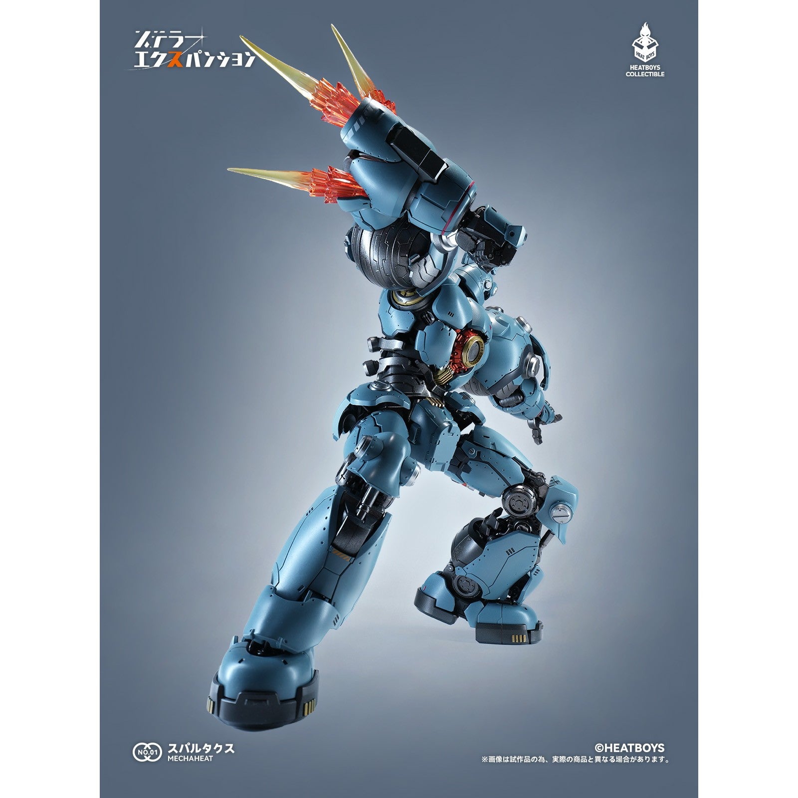 【予約安心出荷】[FIG] HB0083 ステラー・エクスパンション スパルタクス 完成品 合金可動フィギュア HEATBOYS(ヒートボーイズ)(2026年9月)