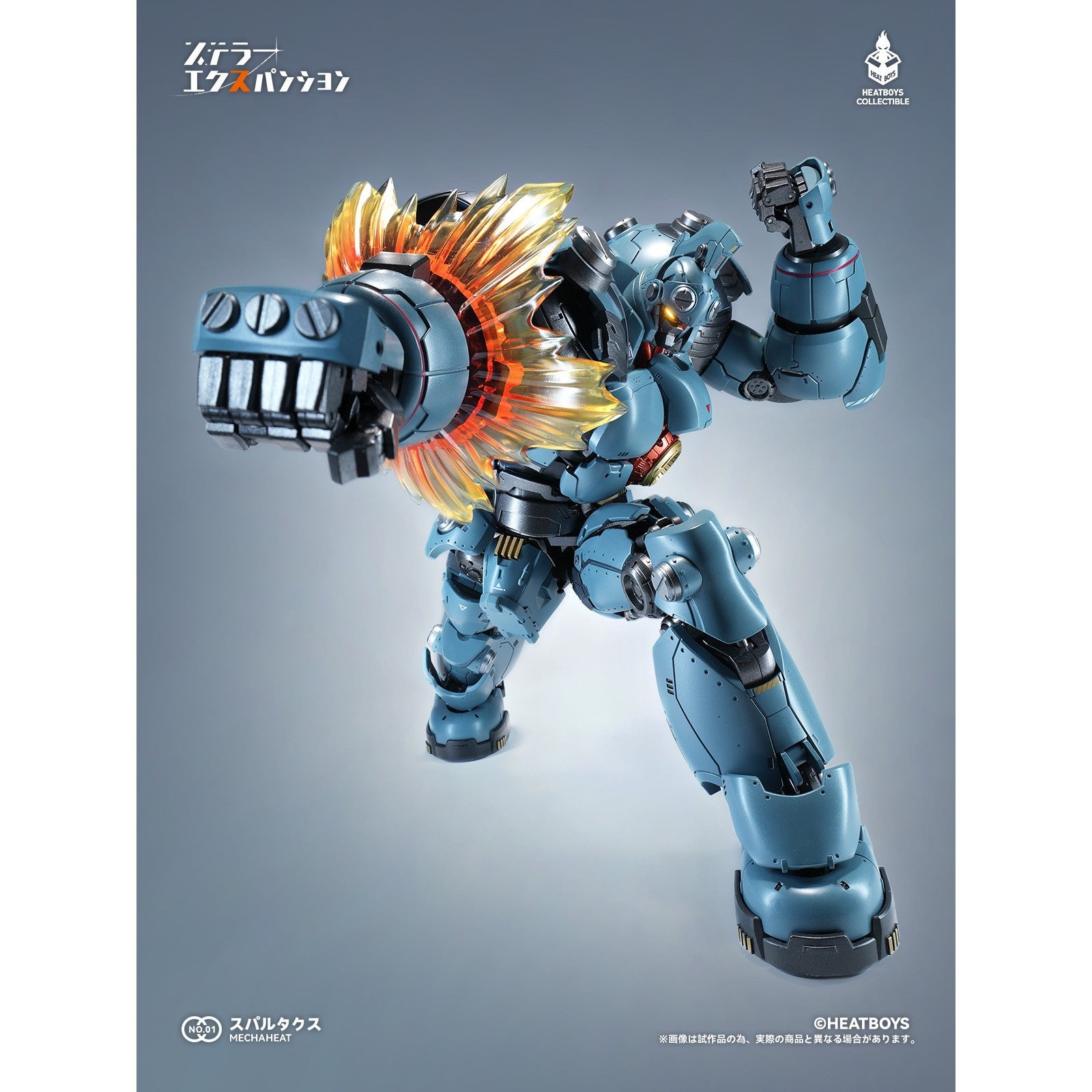 【予約安心出荷】[FIG] HB0083 ステラー・エクスパンション スパルタクス 完成品 合金可動フィギュア HEATBOYS(ヒートボーイズ)(2026年9月)
