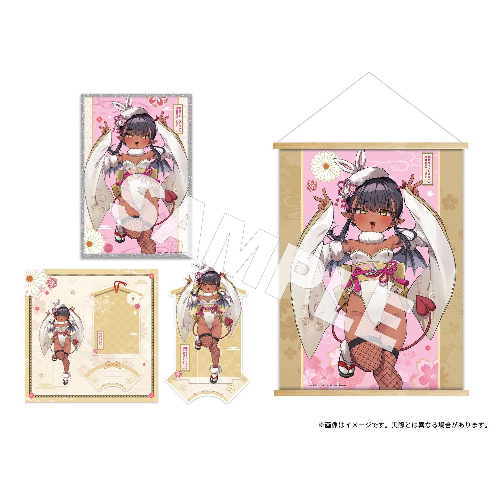 【予約安心出荷】[FIG] 特典4種付属 褐色サキュバスちゃん 晴れ着バニーVer.-豪華版 完成品 フィギュア Kiwi Toys(キウイトイズ)(2026年11月)