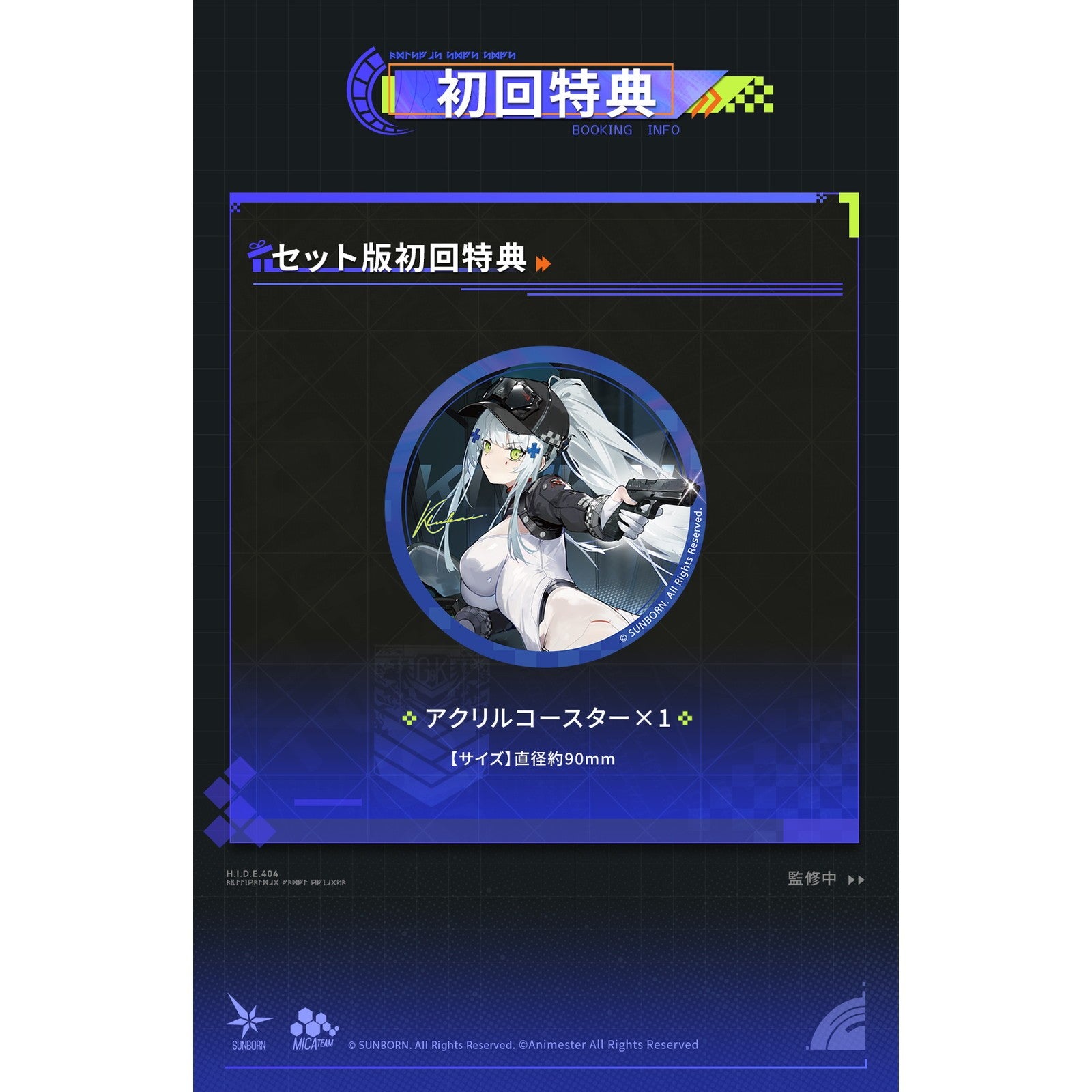 【予約安心出荷】[FIG] 初回特典付属 クルカイ-スピードスター&モーターバイク ドールズフロントライン2:エクシリウム 1/12 完成品 アクションフィギュア プラスチックキットセット プラモデル AniMester(アニメスター)/核金重構(NUCLEAR GOLD RECONSTRUCTION)(2026年12月)