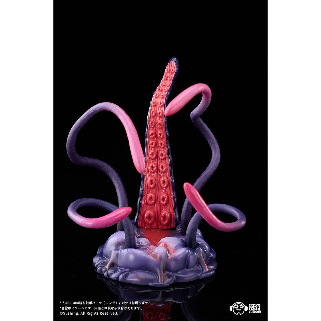 【予約安心出荷】[FIG] Sushing可動台座シリーズ 「UBC-404 絡む触手パーツ(ロング)」 フィギュア用アクセサリ 溯行Sushing(スシーン)(2026年8月)