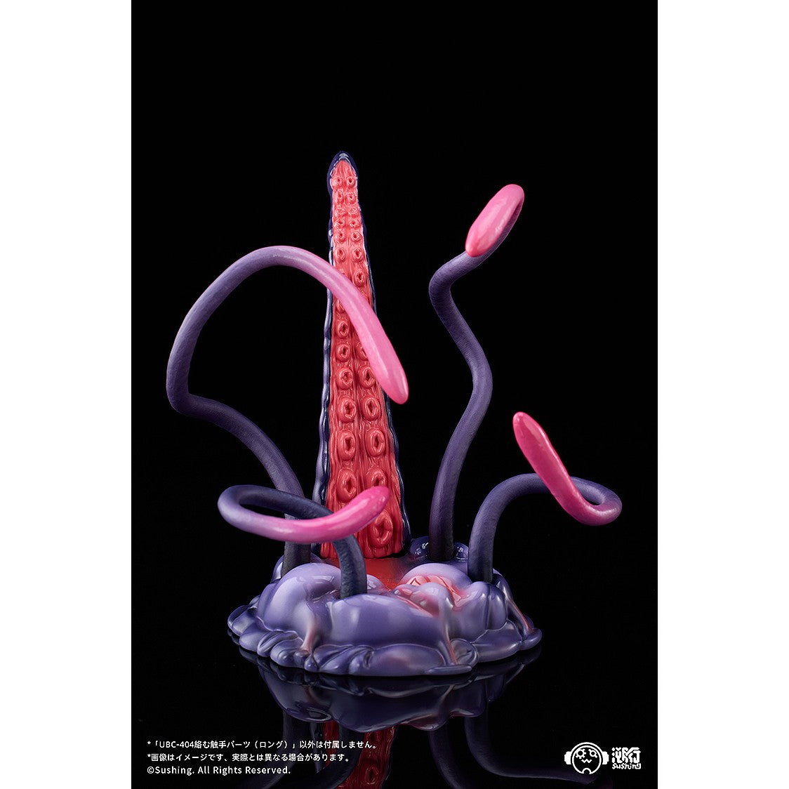 【予約安心出荷】[FIG] Sushing可動台座シリーズ 「UBC-404 絡む触手パーツ(ロング)」 フィギュア用アクセサリ 溯行Sushing(スシーン)(2026年8月)