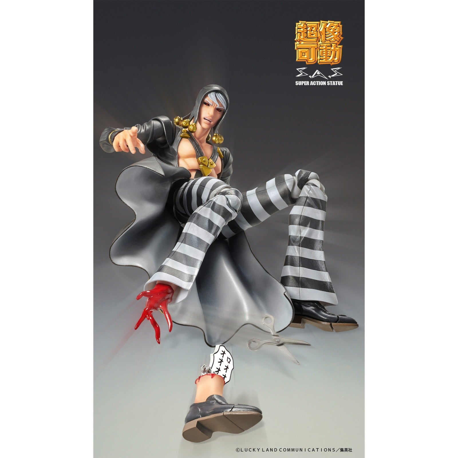 【予約安心出荷】[FIG] (再販) 超像可動 リゾット・ネエロ ジョジョの奇妙な冒険 第5部 完成品 可動フィギュア メディコス・エンタテインメント(2026年9月)