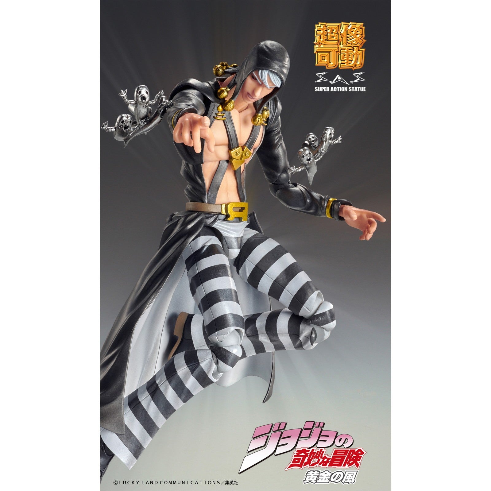 【予約安心出荷】[FIG] (再販) 超像可動 リゾット・ネエロ ジョジョの奇妙な冒険 第5部 完成品 可動フィギュア メディコス・エンタテインメント(2026年9月)