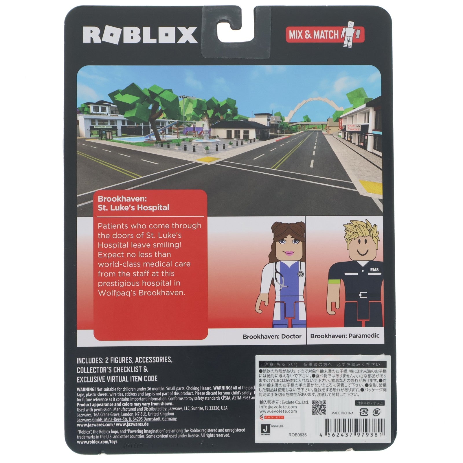 【中古即納】[FIG] ROBLOX(ロブロックス) ゲームパック Brookhaven: St. Luke's Hospital(ブルックヘブン:セントルークスホスピタル) 完成品 可動フィギュア Jazwares(ジャズウェアズ)(20221031)