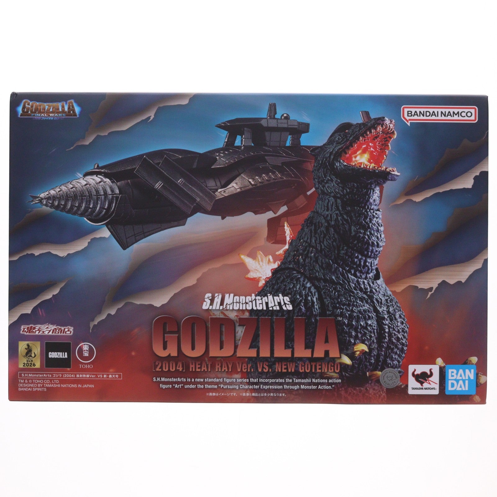 【中古即納】[FIG] 魂ウェブ商店限定 S.H.MonsterArts(モンスターアーツ) ゴジラ(2004) 放射熱線Ver. VS 新・轟天号 ゴジラ FINAL WARS(ファイナルウォーズ) 完成品 可動フィギュア バンダイスピリッツ(20260531)