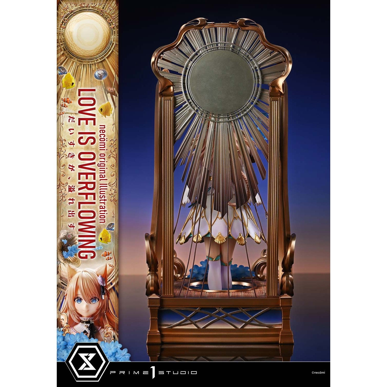 【予約安心出荷】[FIG] コンセプトマスターライン necomi氏オリジナルイラスト だいすきが、溢れ出す。 1/5 完成品 フィギュア(CMNCM-01) プライム1スタジオ(2027年12月)