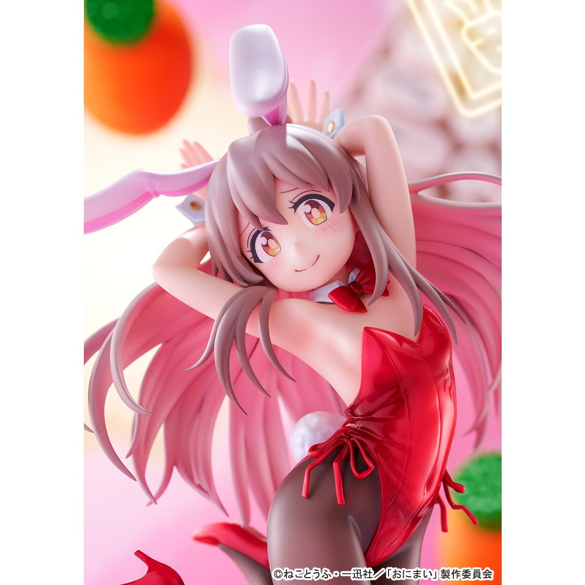 【予約安心出荷】[FIG] 緒山まひろ(おやままひろ) バニーガールStyle お兄ちゃんはおしまい! 1/7 完成品 フィギュア キューズQ(2027年1月)