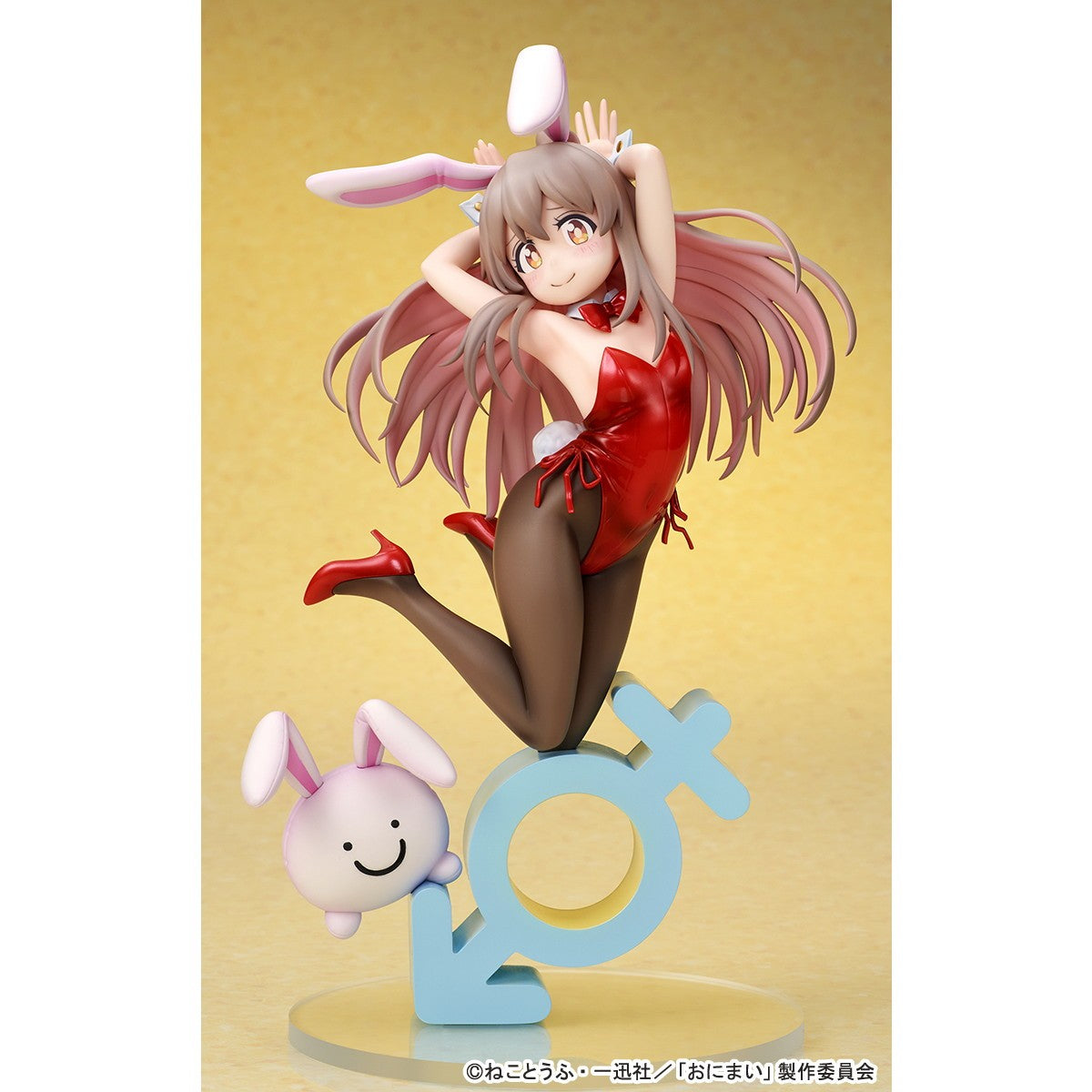 【予約安心出荷】[FIG] 緒山まひろ(おやままひろ) バニーガールStyle お兄ちゃんはおしまい! 1/7 完成品 フィギュア キューズQ(2027年1月)