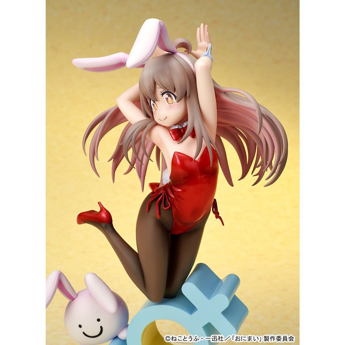 【予約安心出荷】[FIG] 緒山まひろ(おやままひろ) バニーガールStyle お兄ちゃんはおしまい! 1/7 完成品 フィギュア キューズQ(2027年1月)